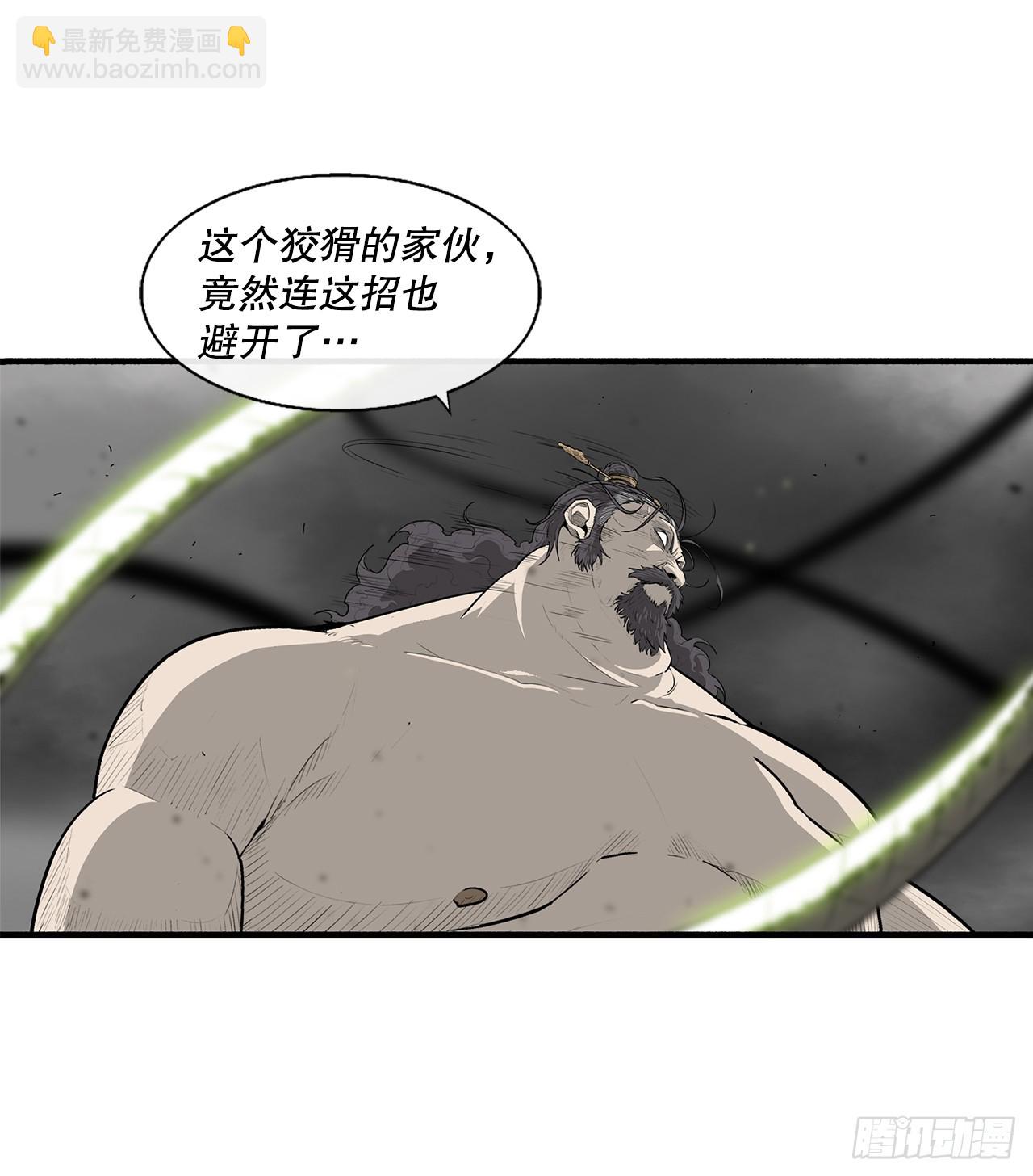 133.分出胜负33