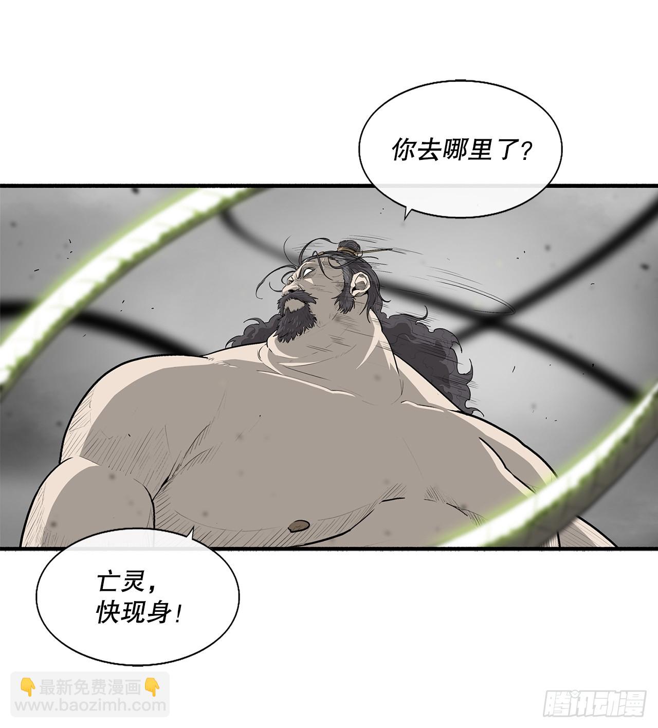 133.分出胜负34
