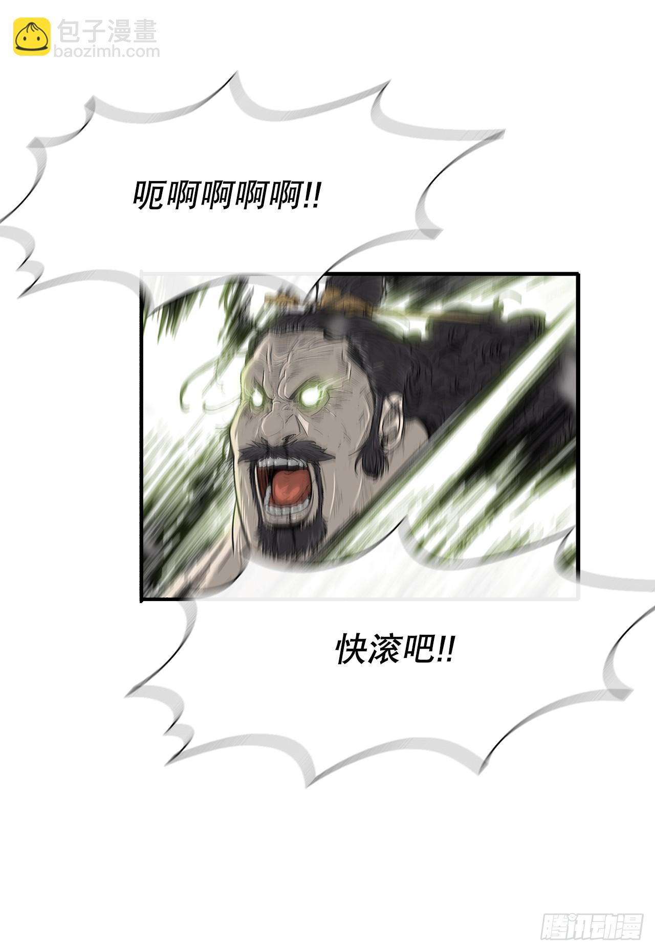 133.分出胜负37