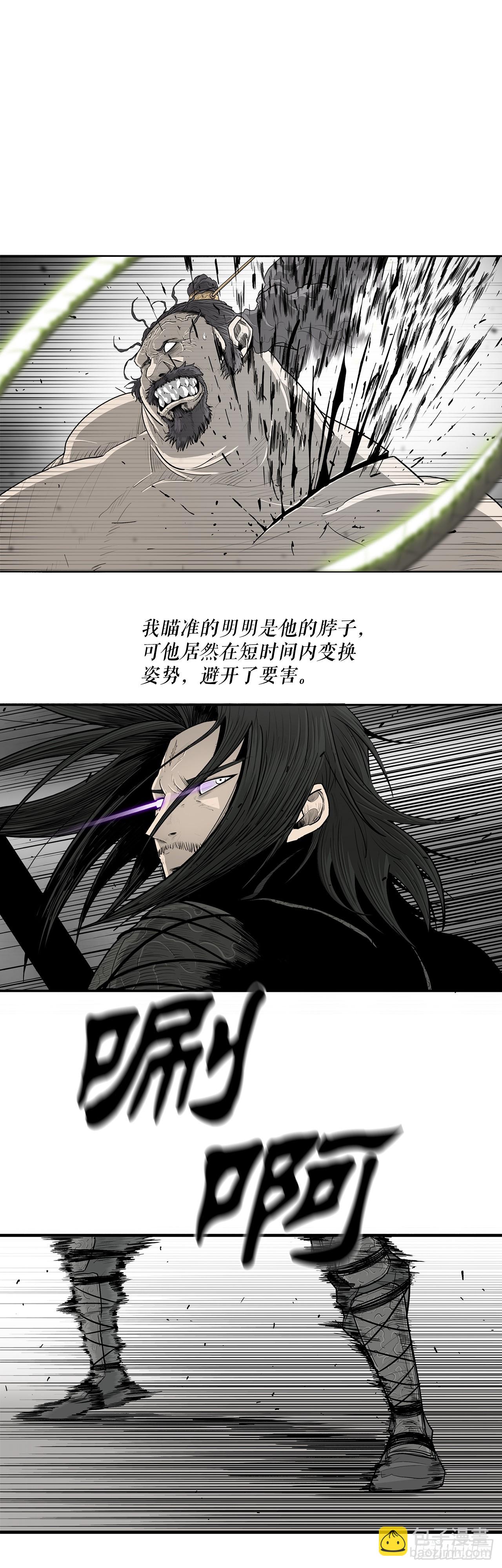 133.分出胜负4