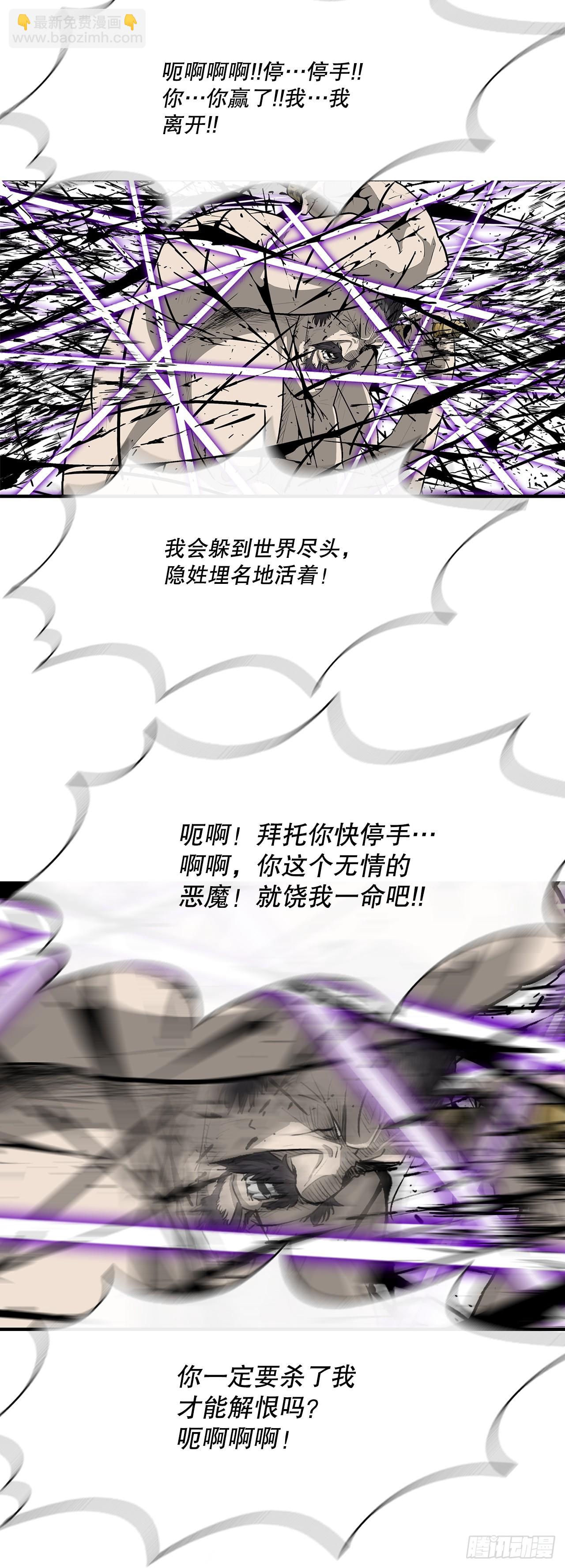 133.分出胜负41