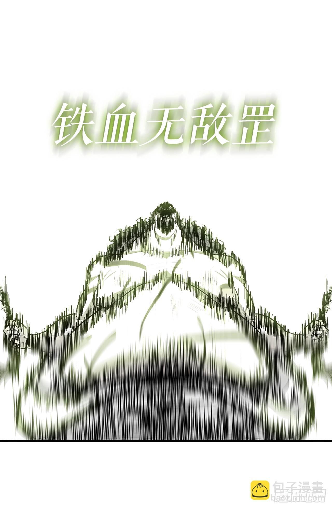 133.分出胜负43