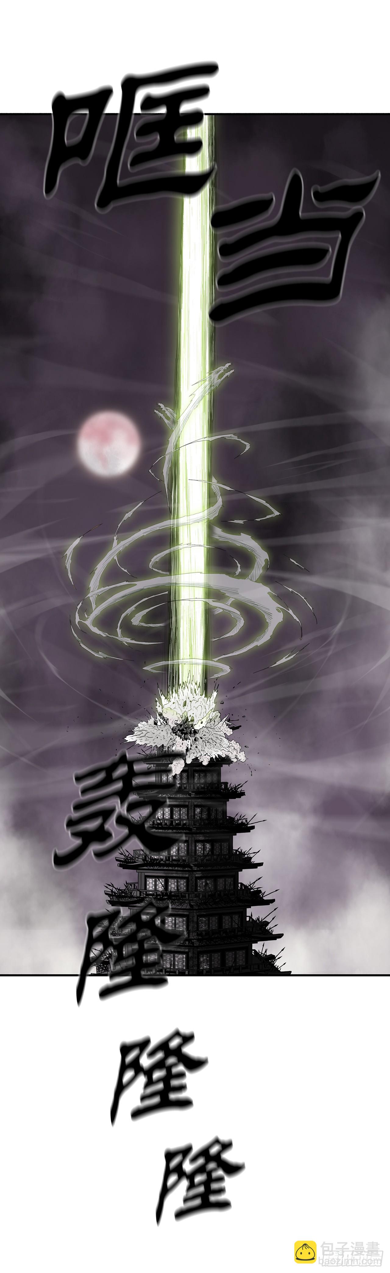 133.分出胜负47