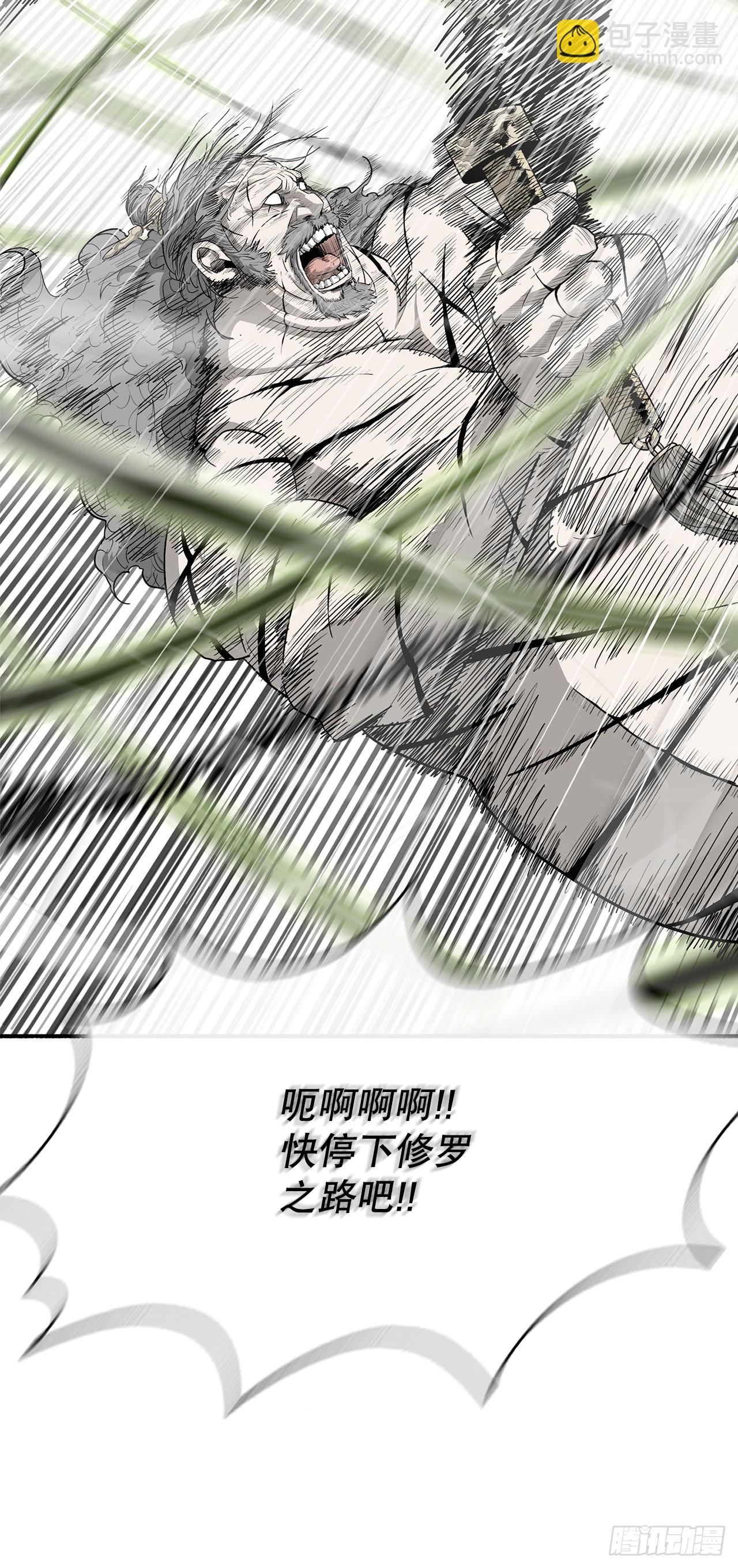 133.分出胜负57