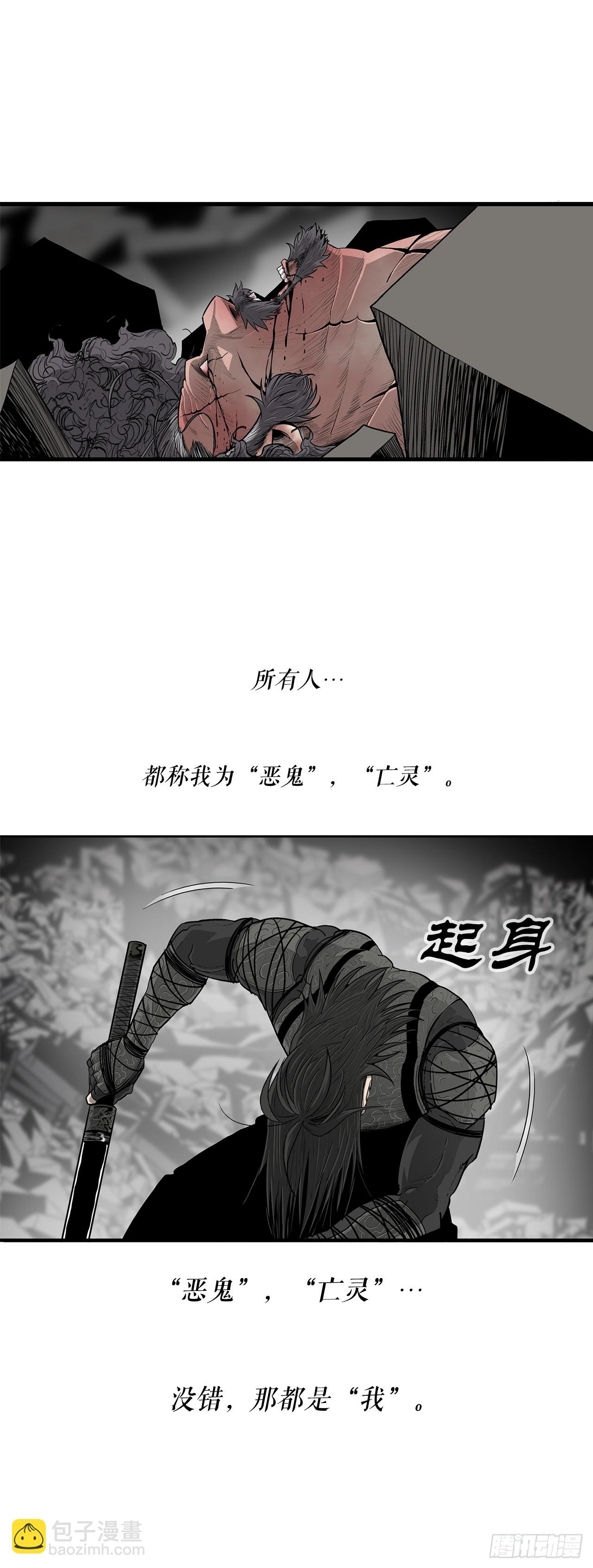 133.分出胜负67