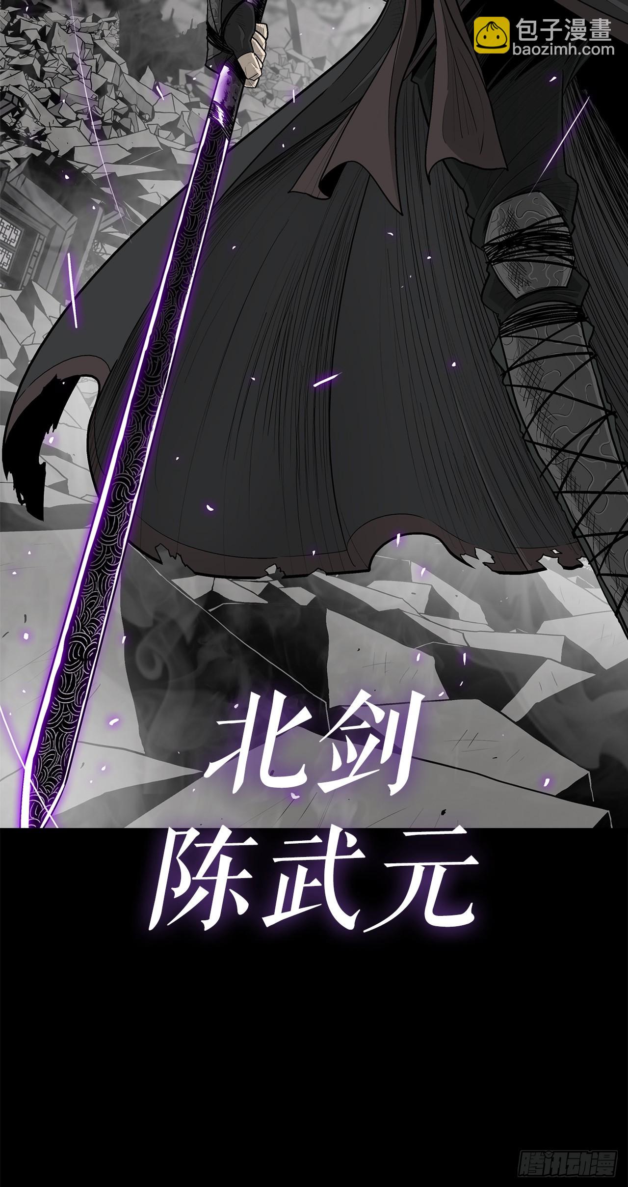 133.分出胜负69