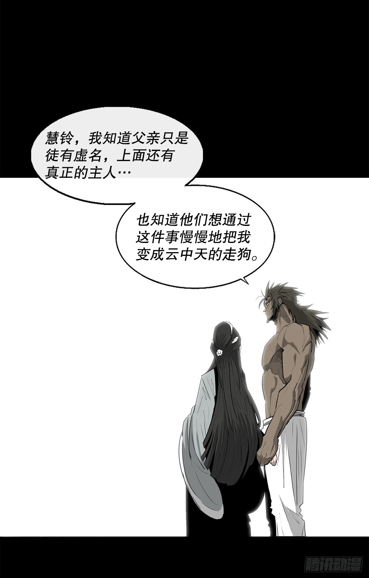 134.回忆39