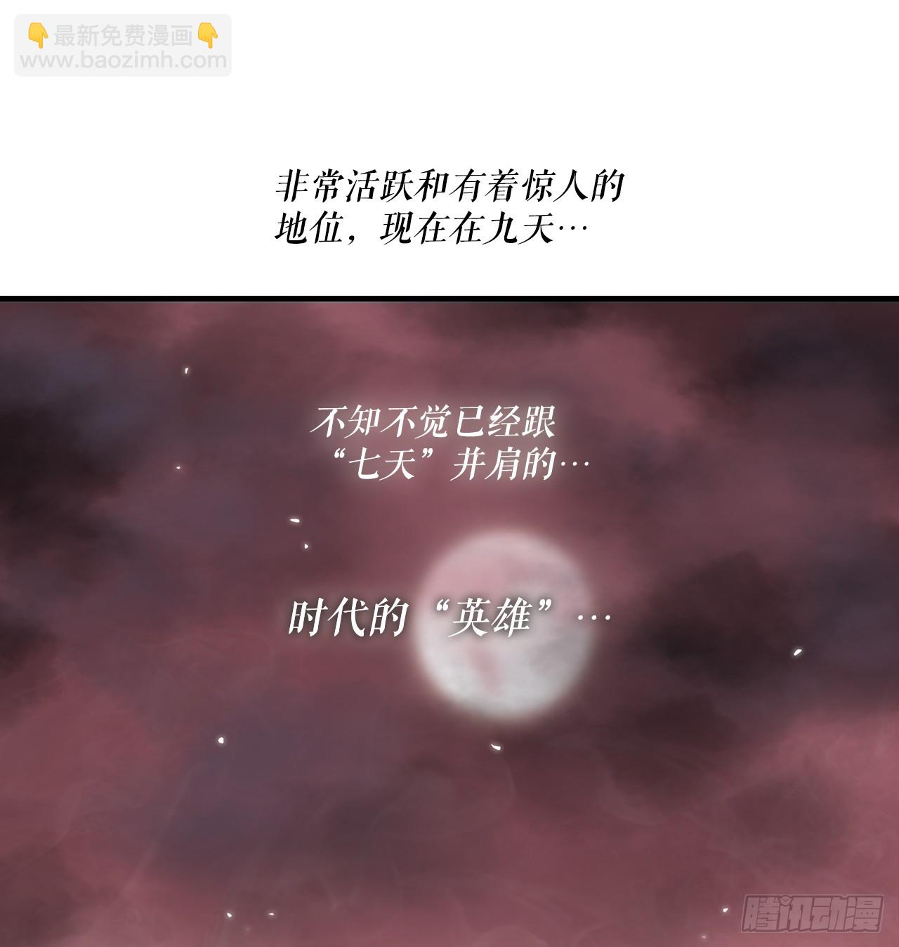 134.回忆66