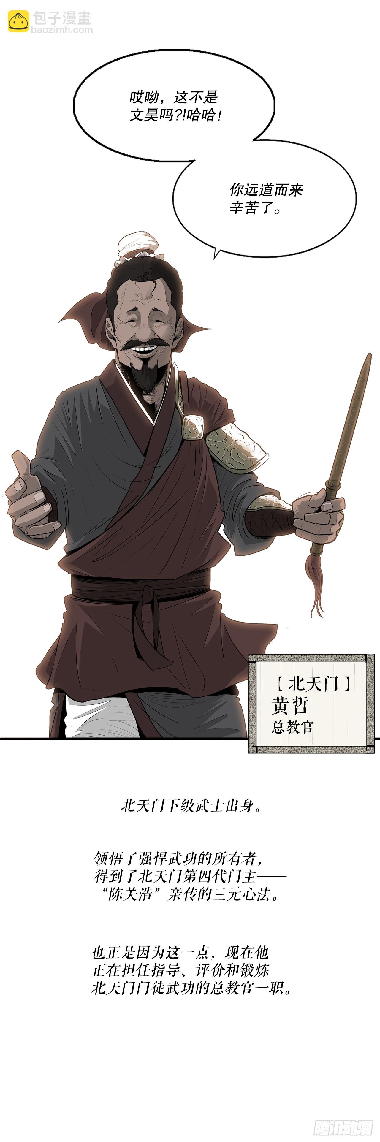 135.新北天门25
