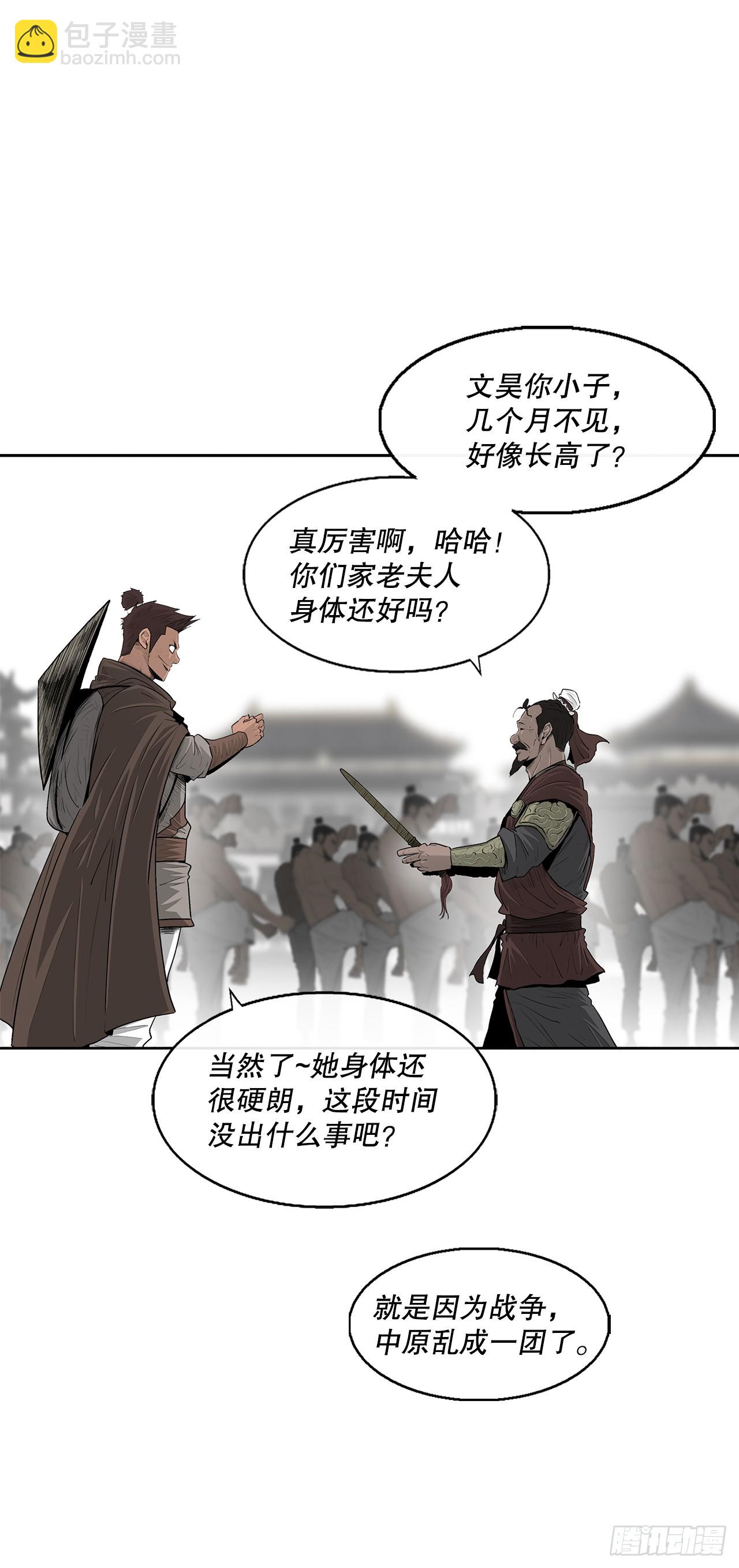 135.新北天门26
