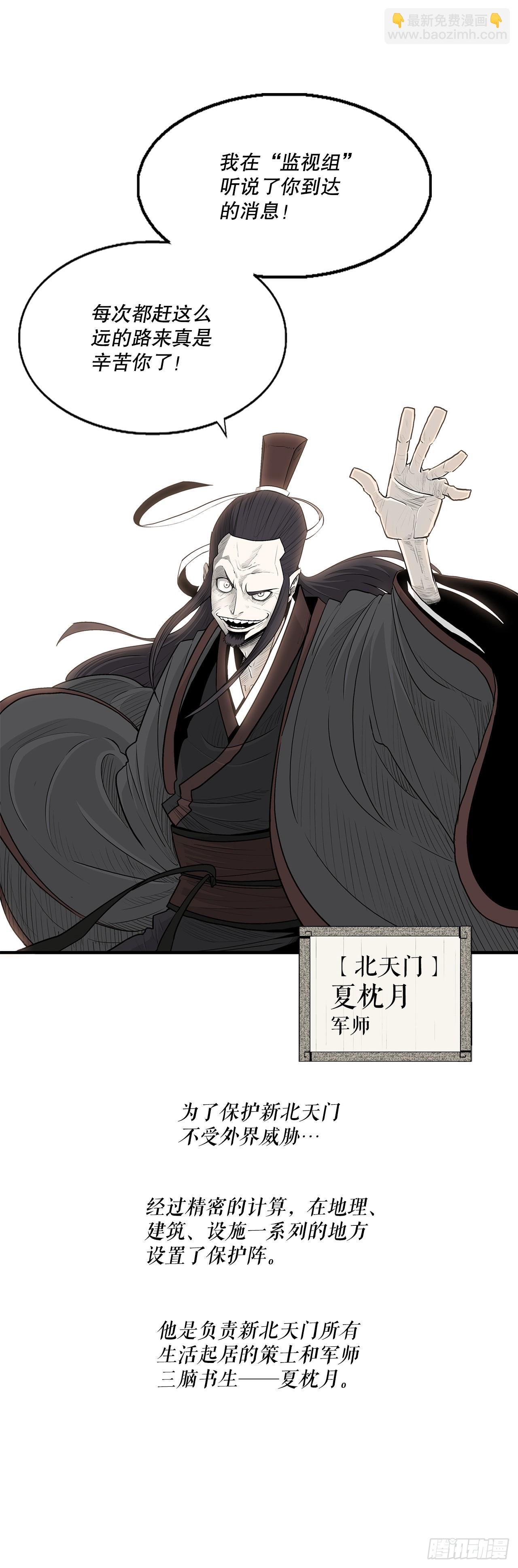 135.新北天门28
