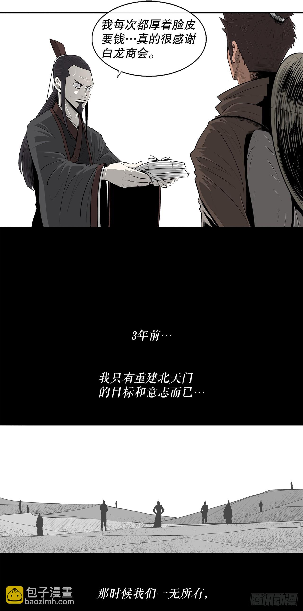 135.新北天门32