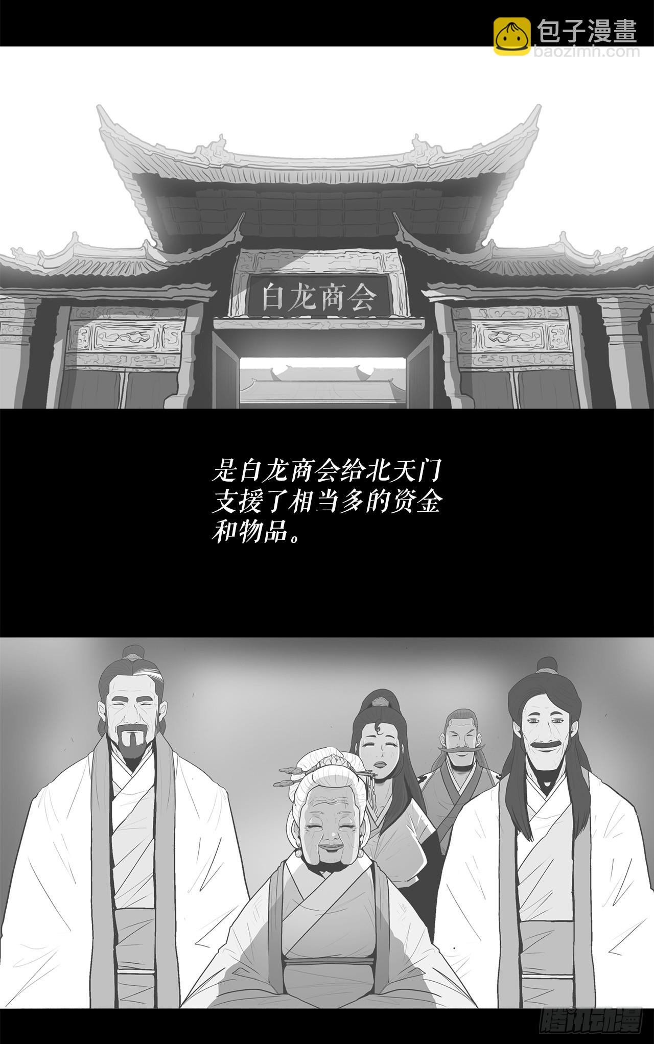 135.新北天门33