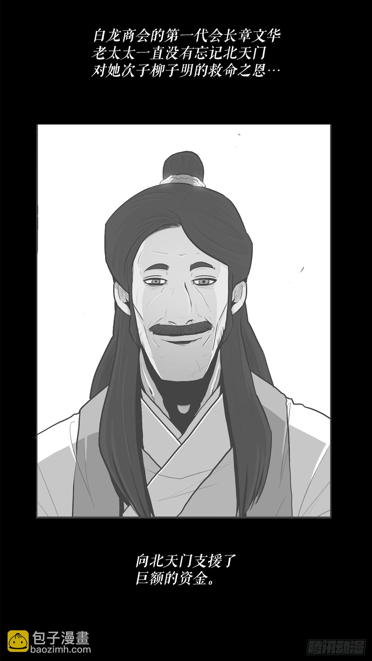135.新北天门34