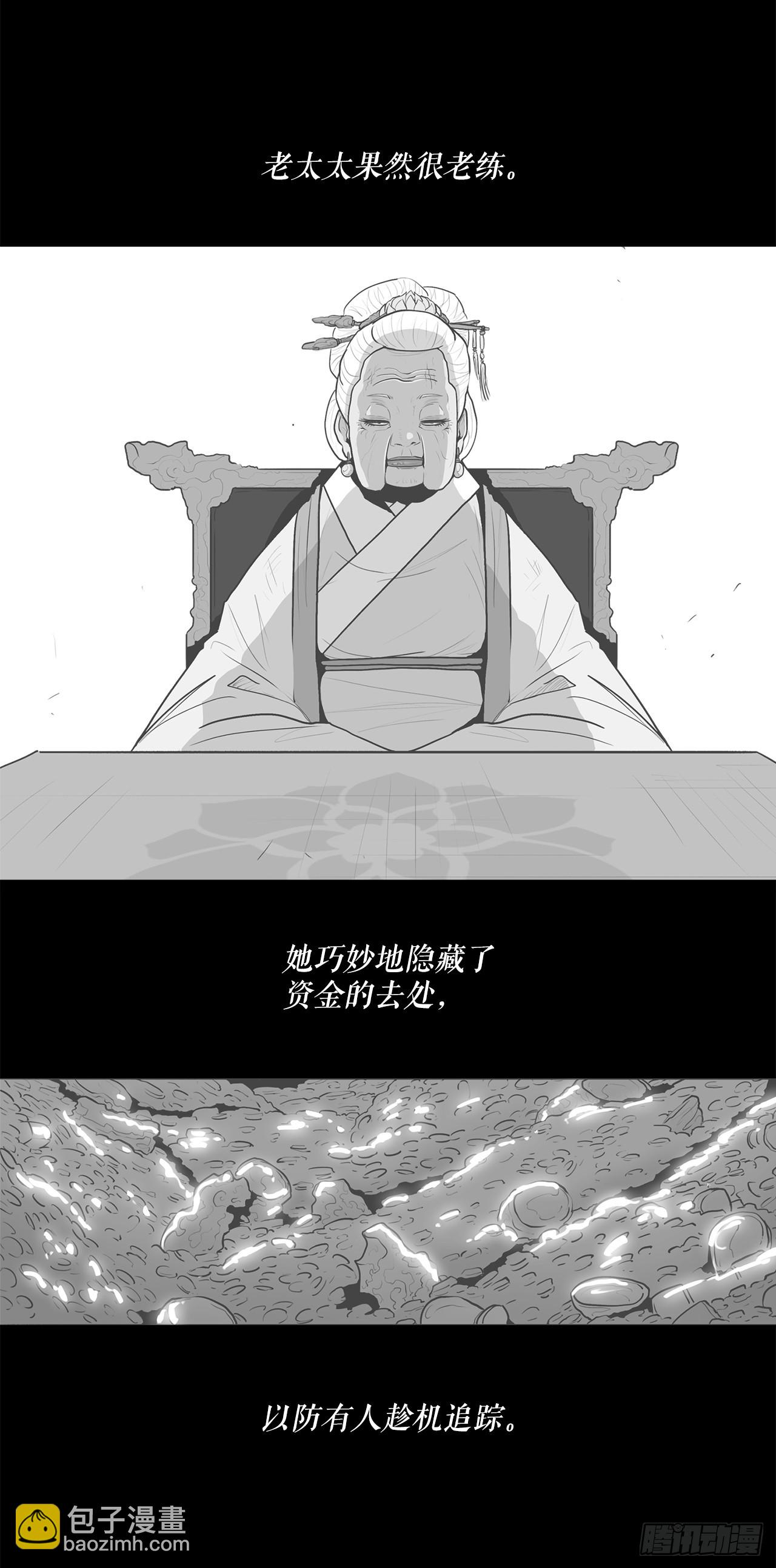 135.新北天门35