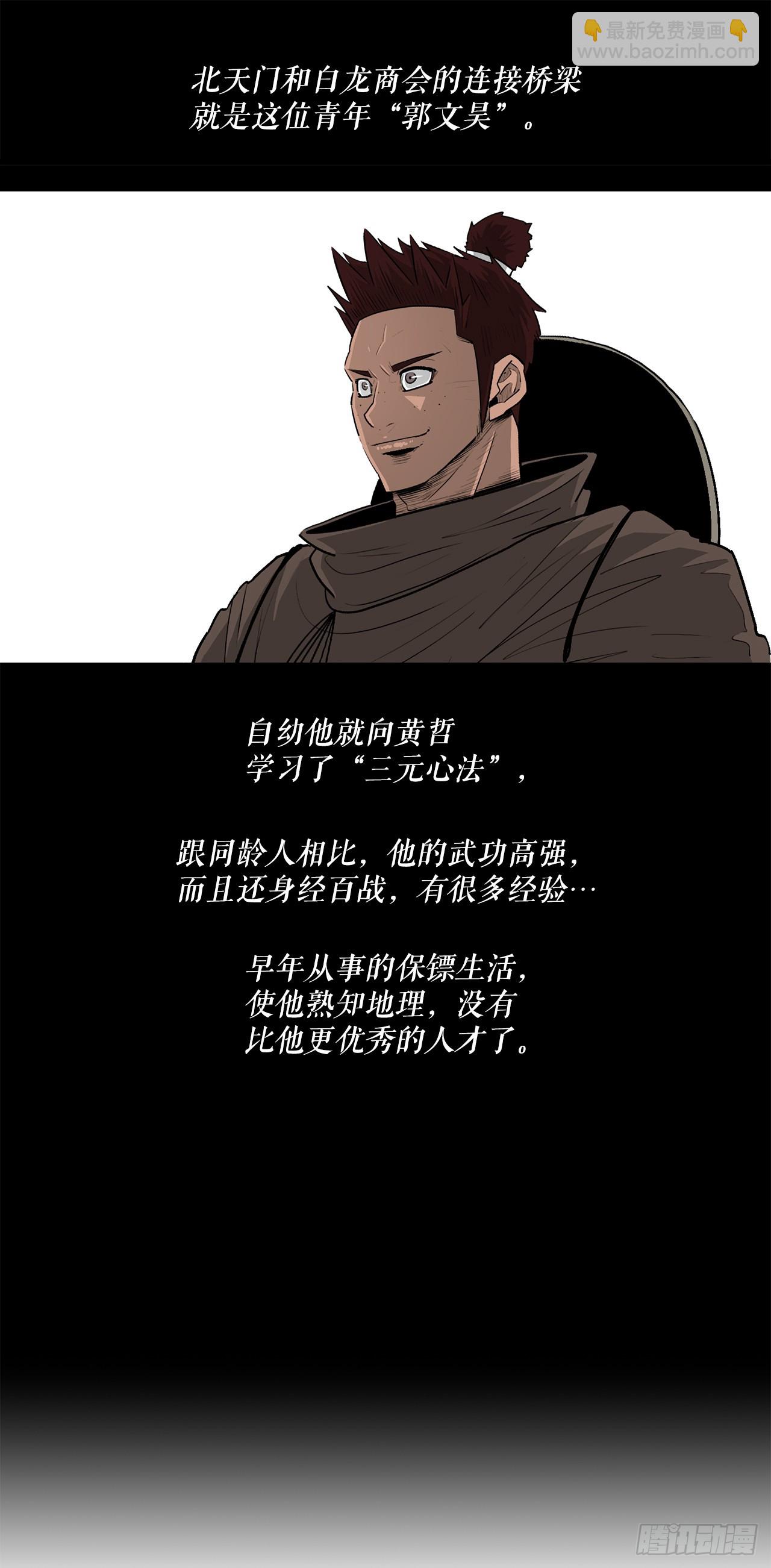 135.新北天门37