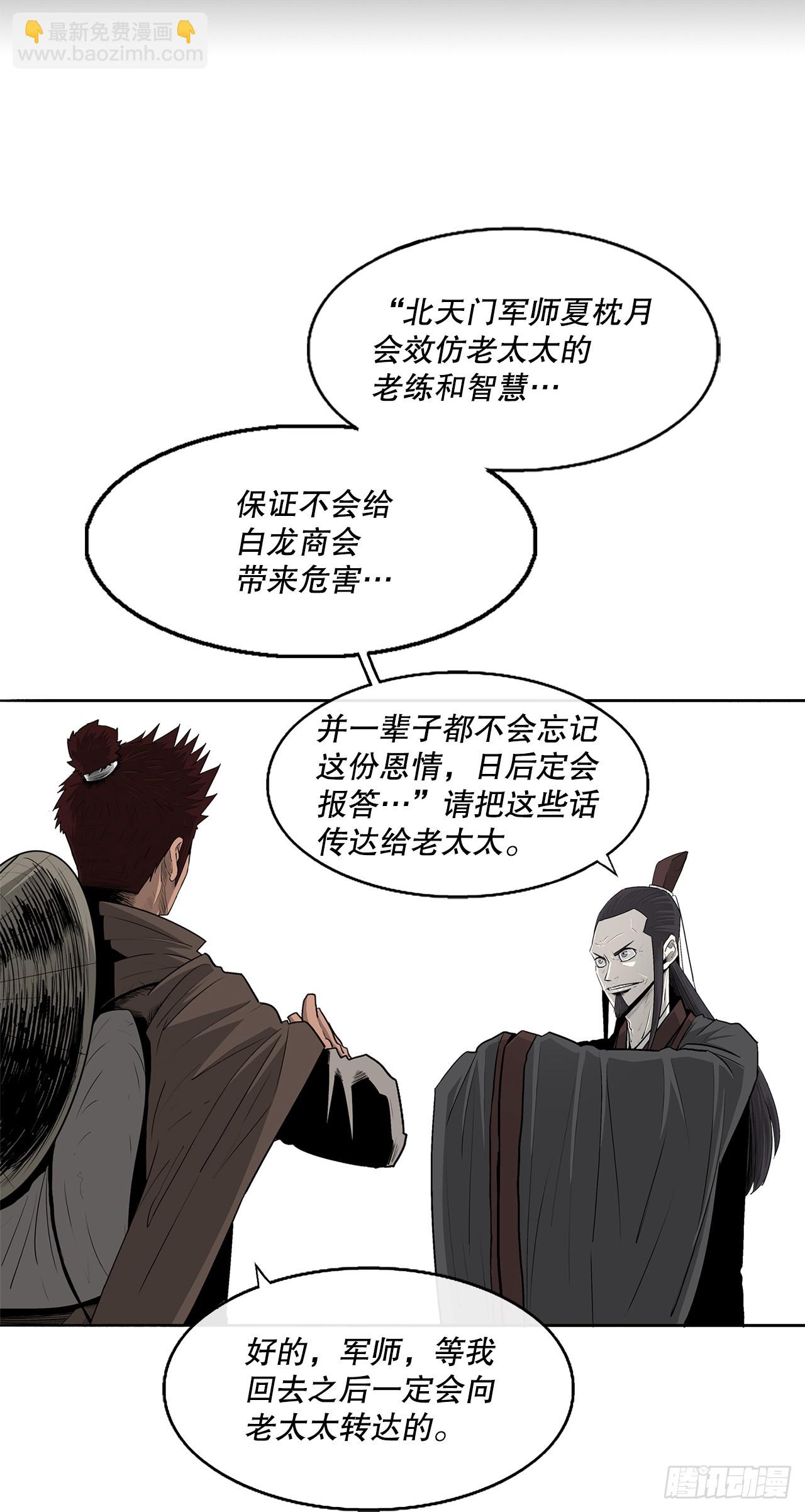 135.新北天门38