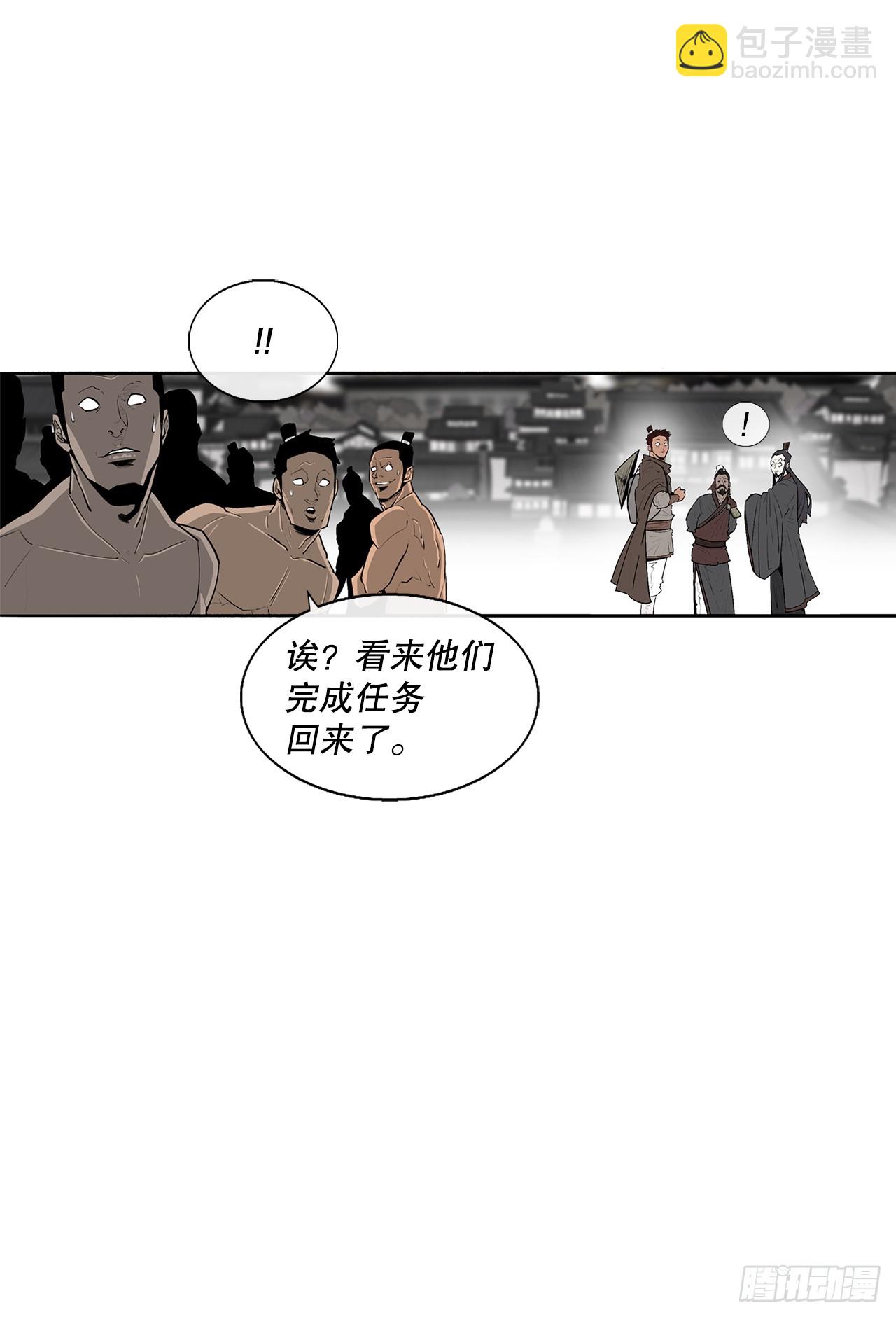 135.新北天门39