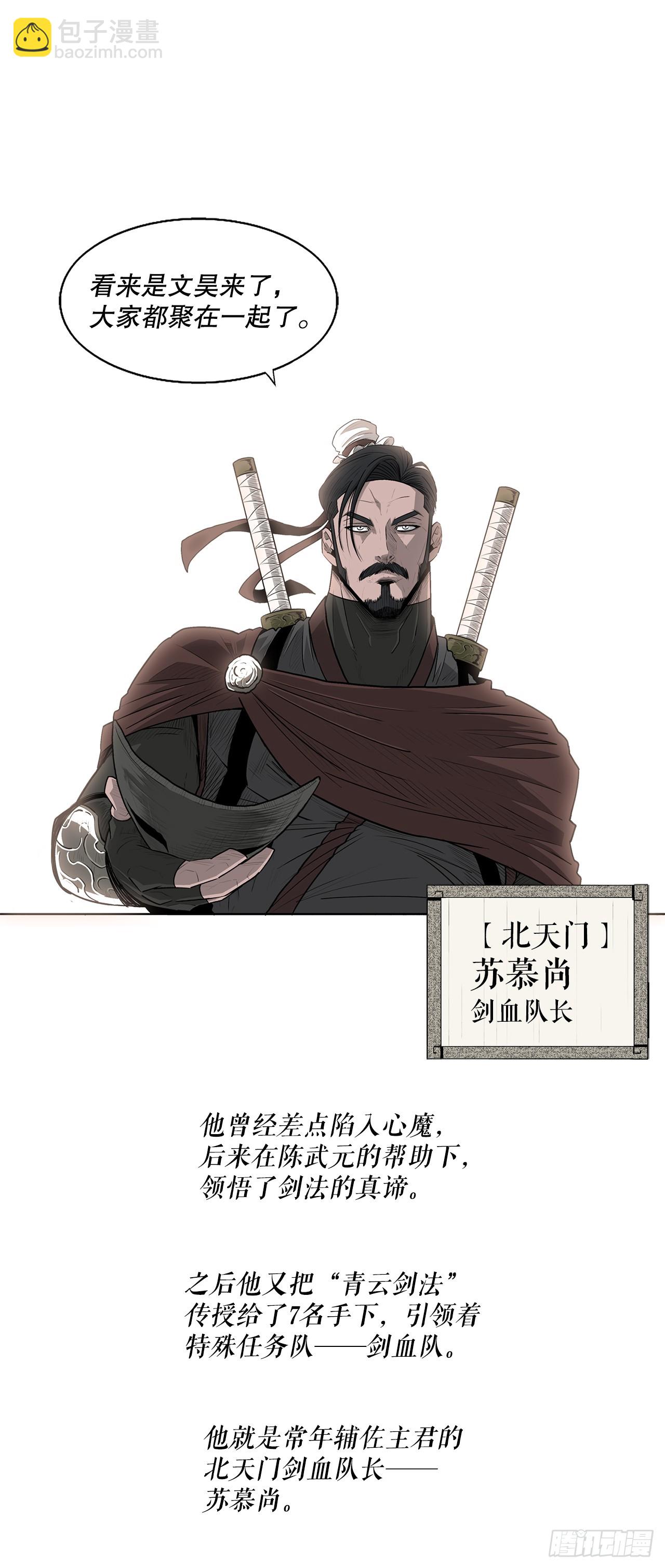 135.新北天门41