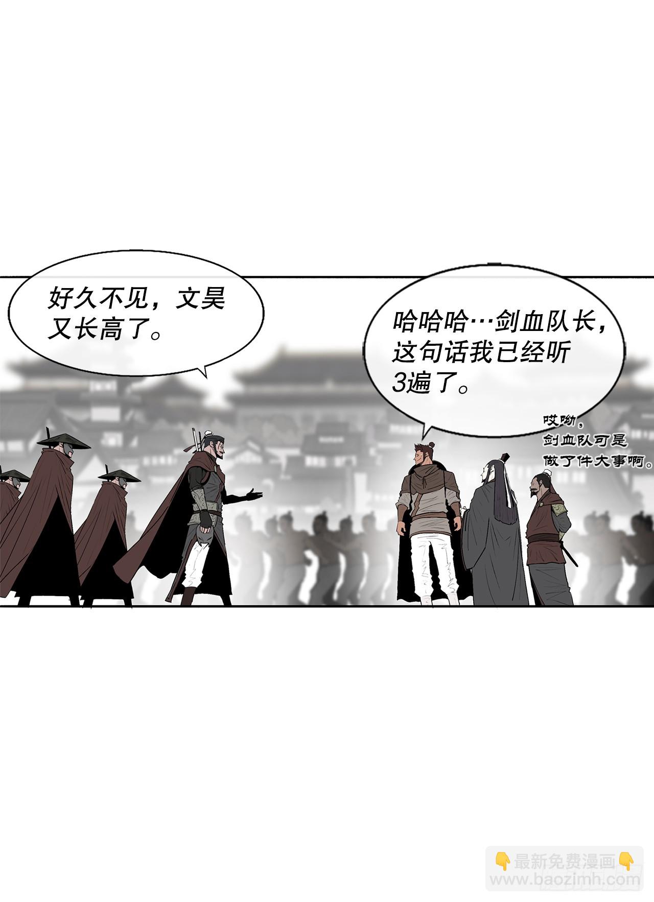 135.新北天门42