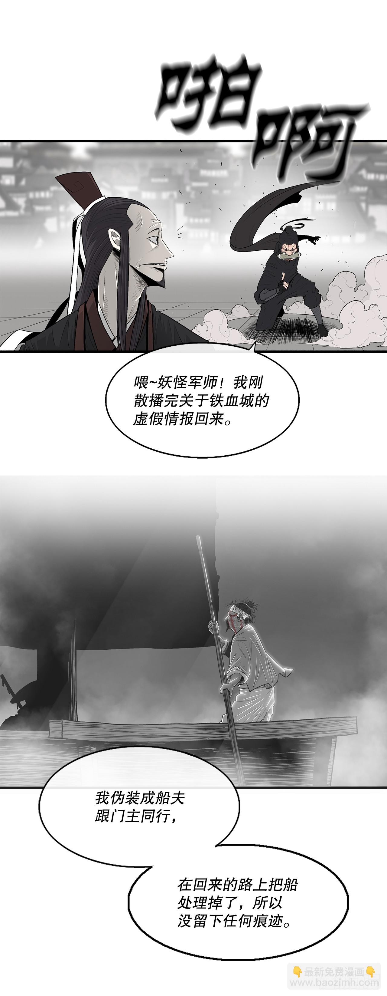 135.新北天门45