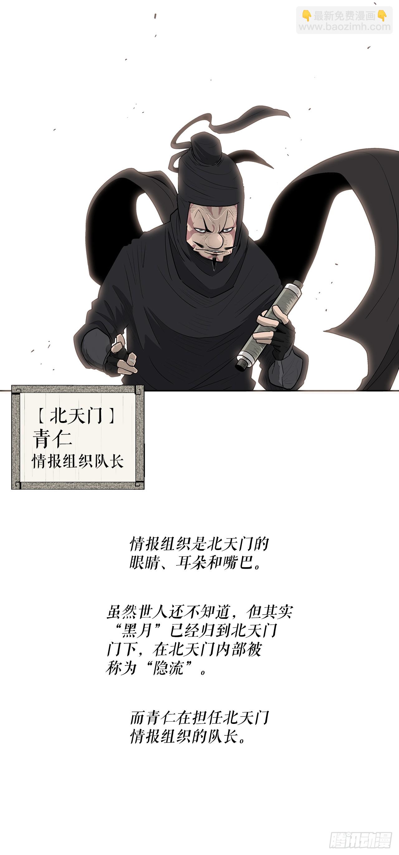 135.新北天门46