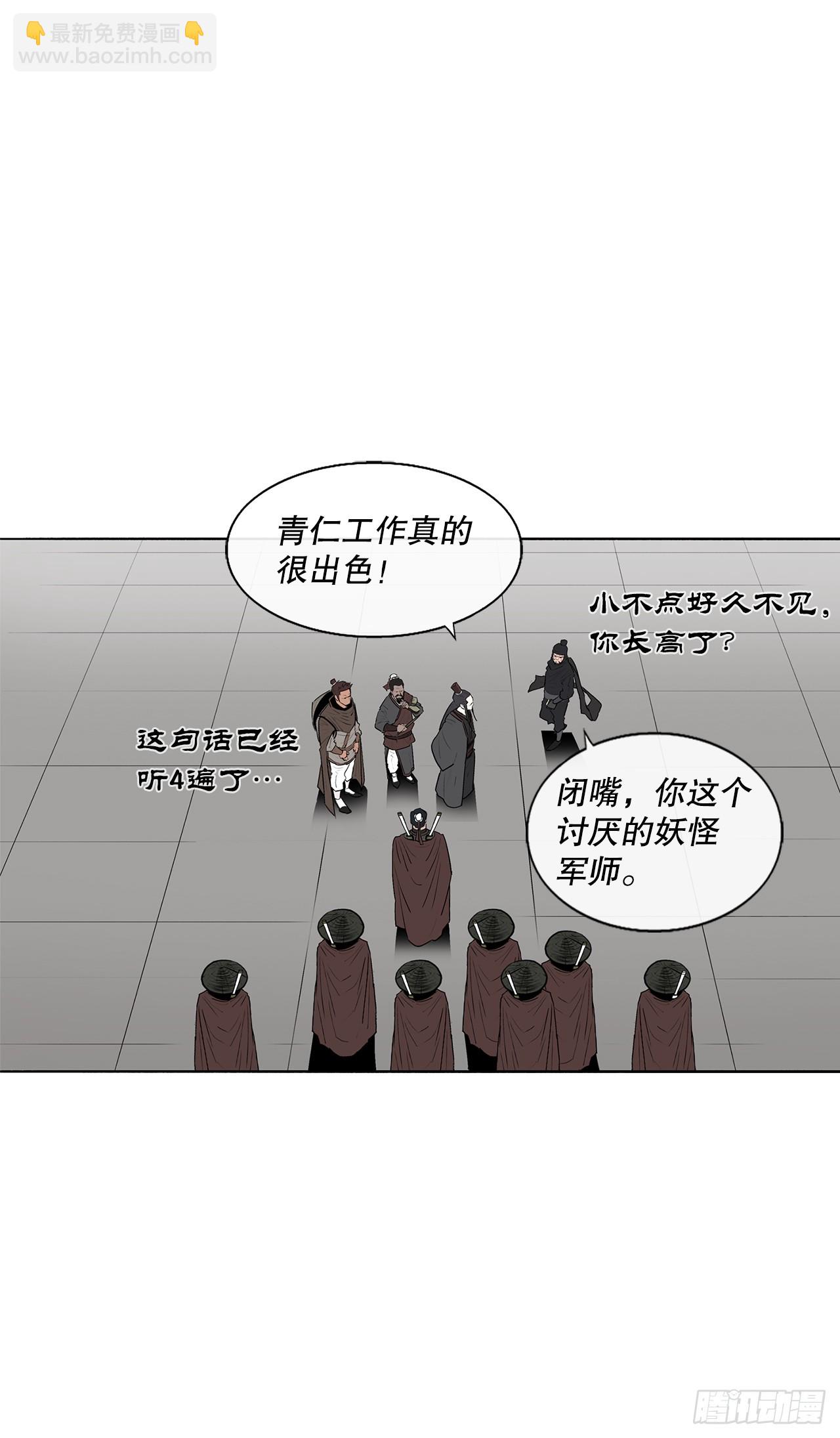 135.新北天门51