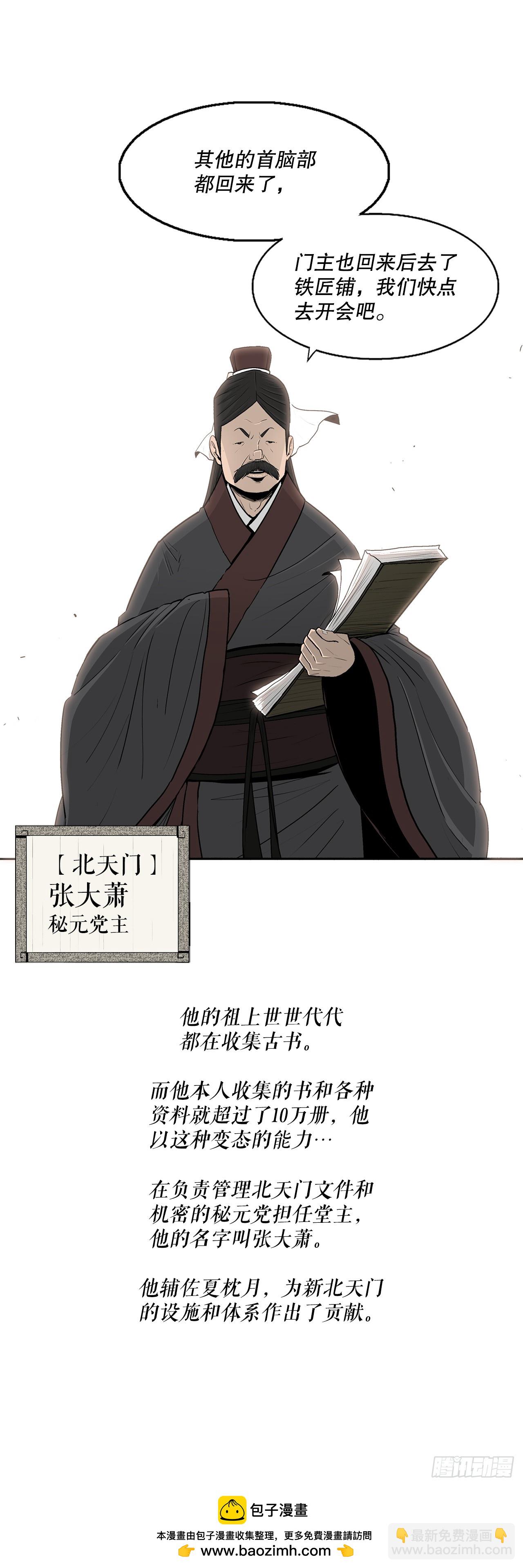 135.新北天门53