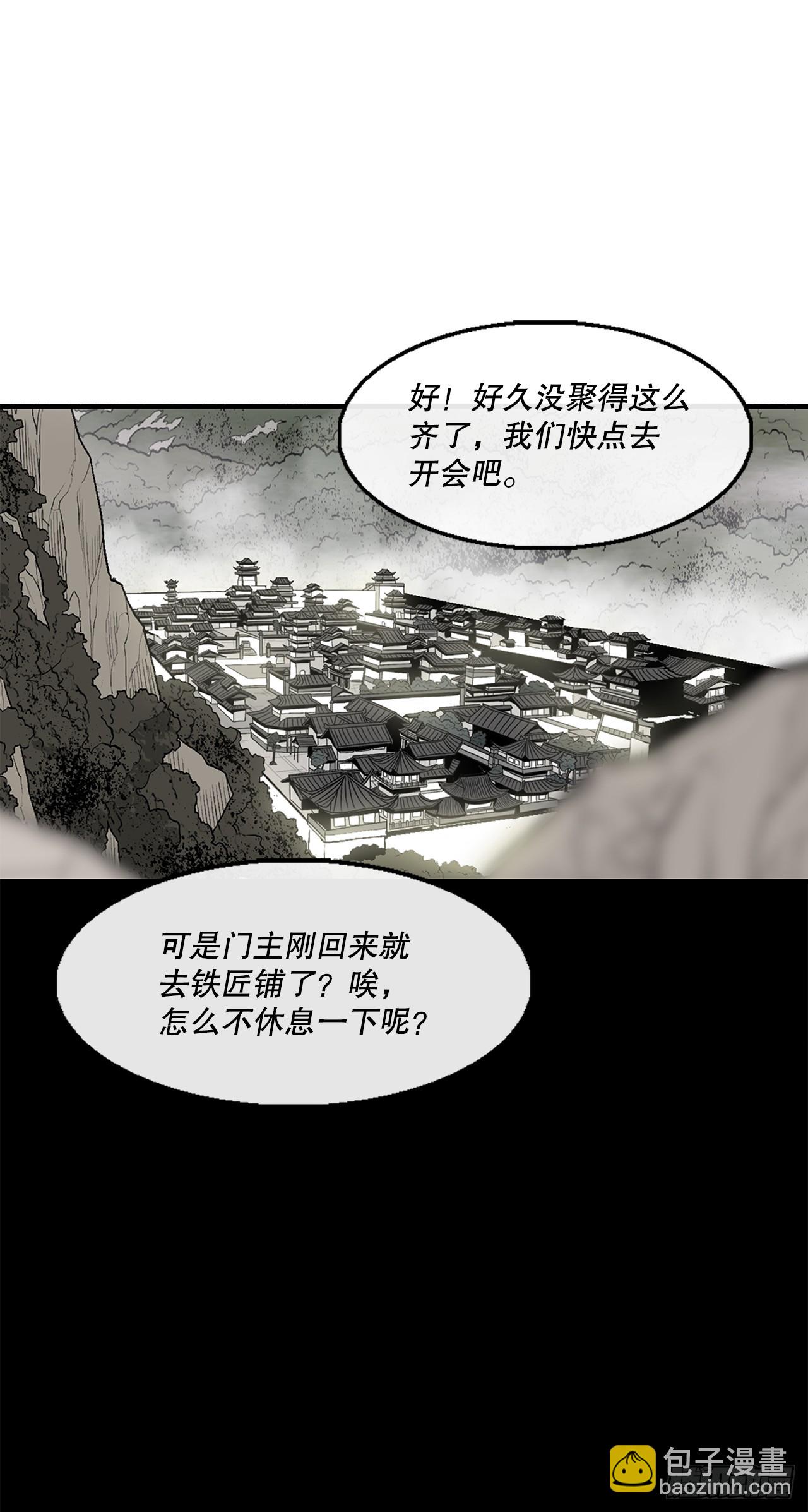135.新北天门54