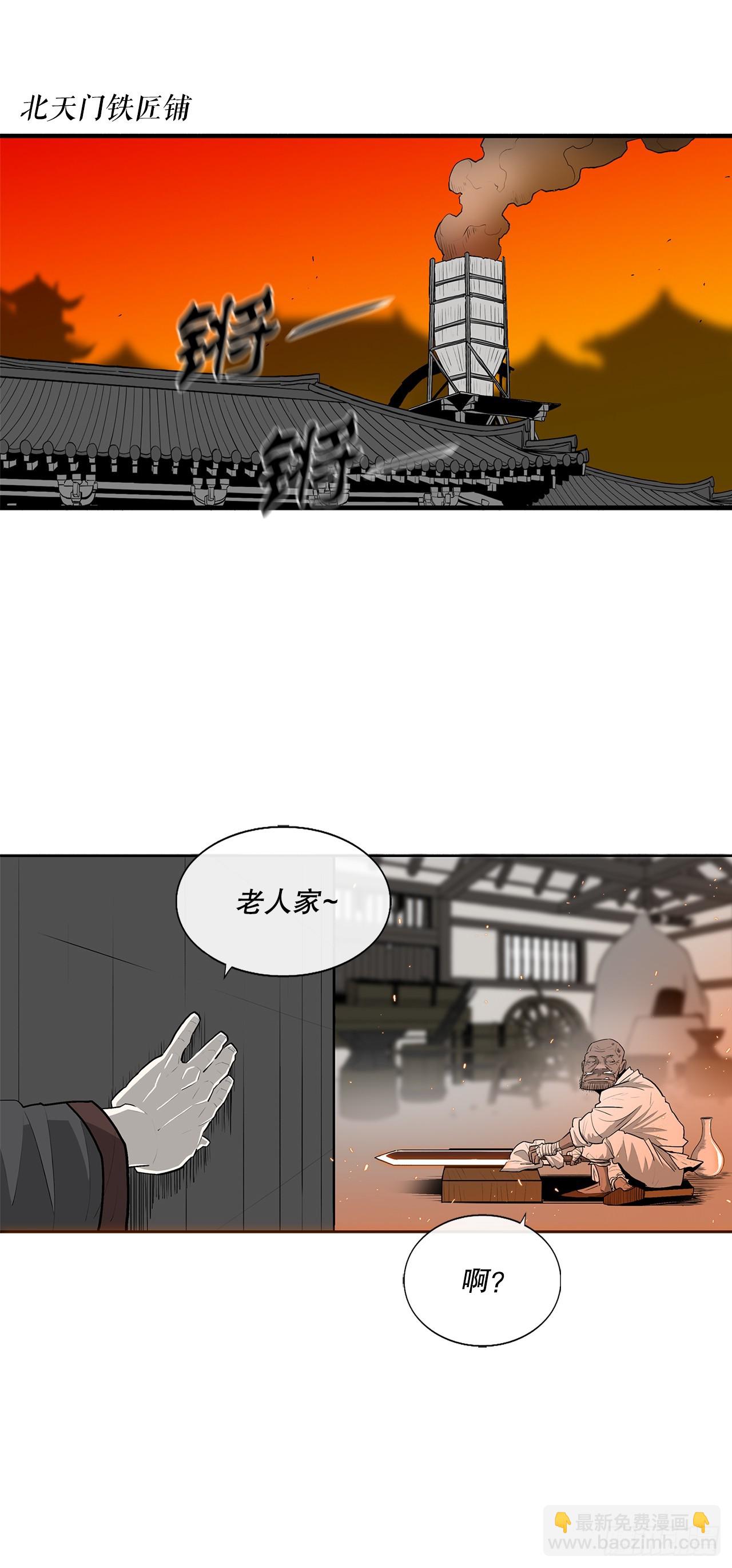 135.新北天门56