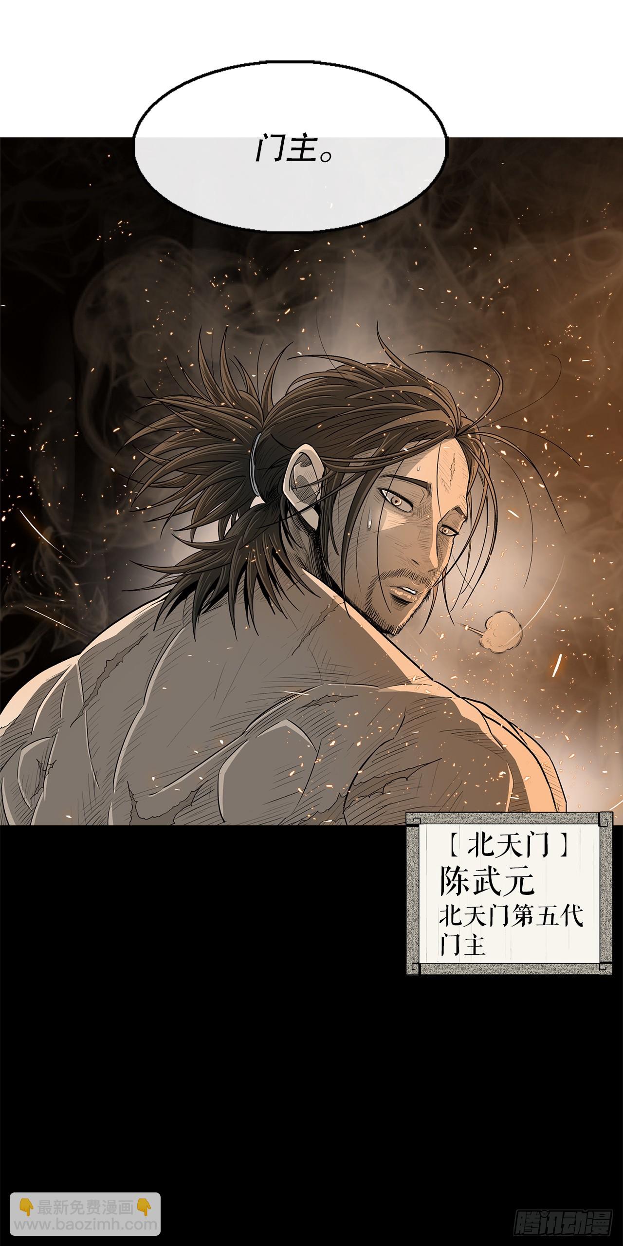 135.新北天门61