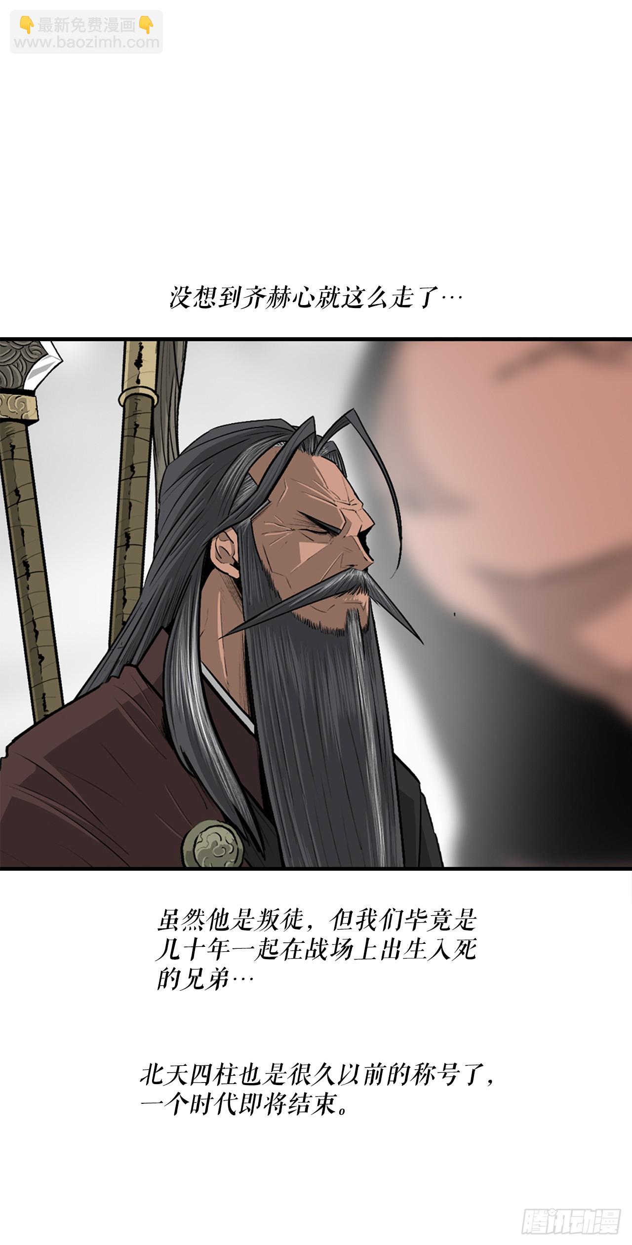 136.铁匠11