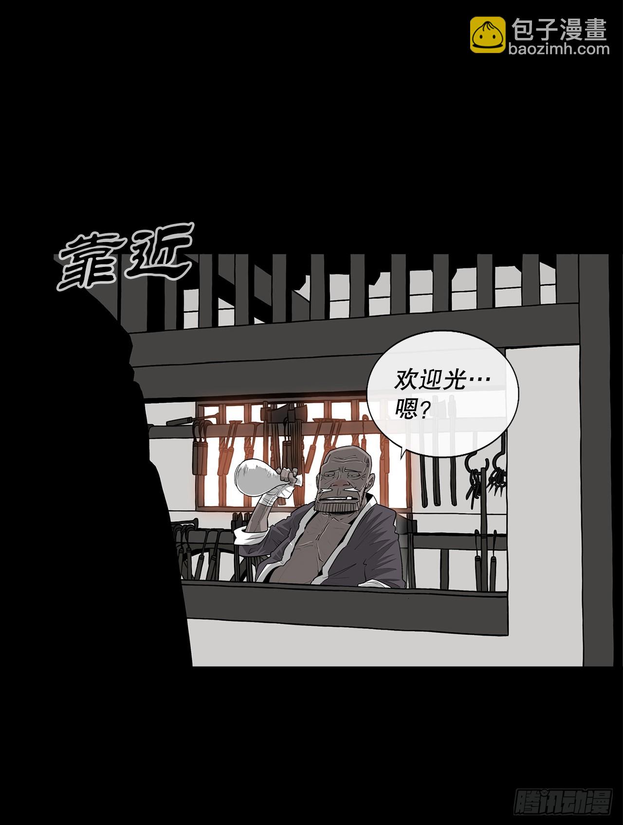 136.铁匠17