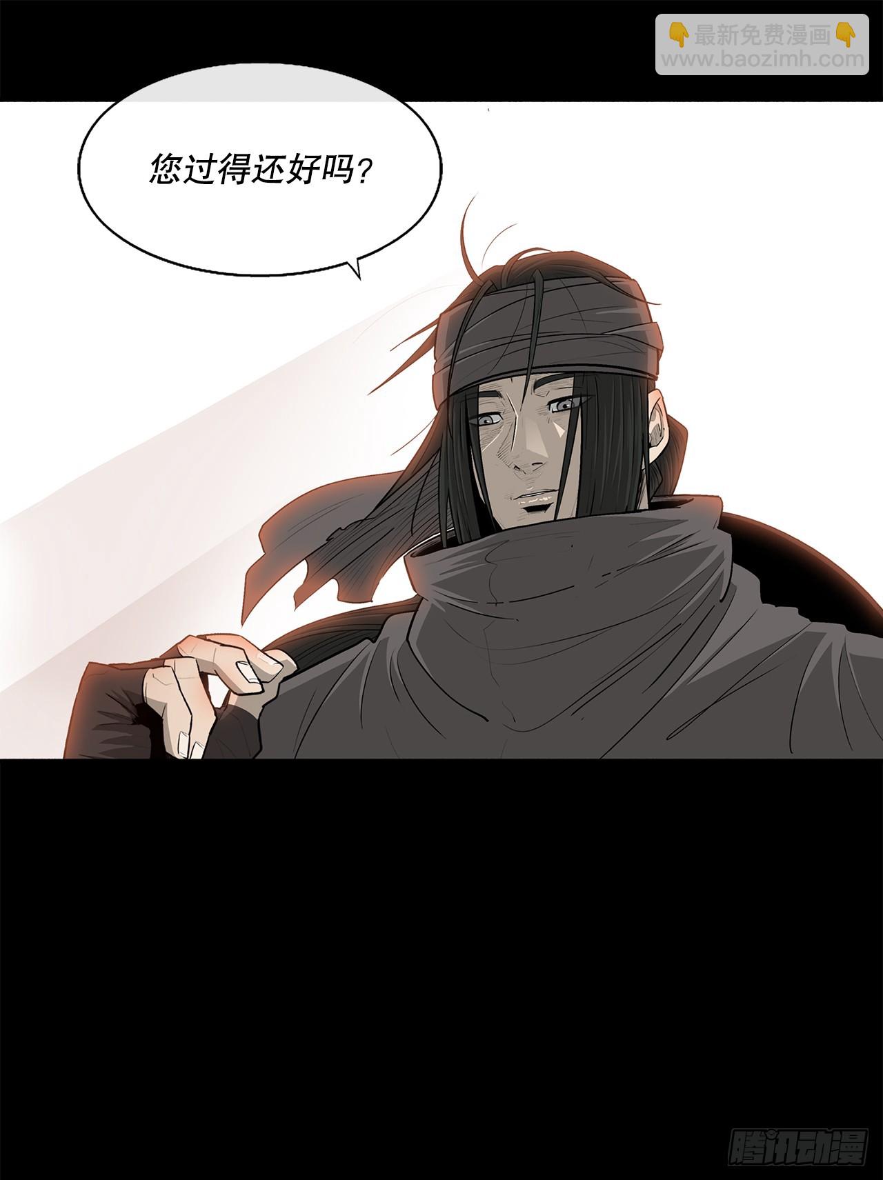 136.铁匠20