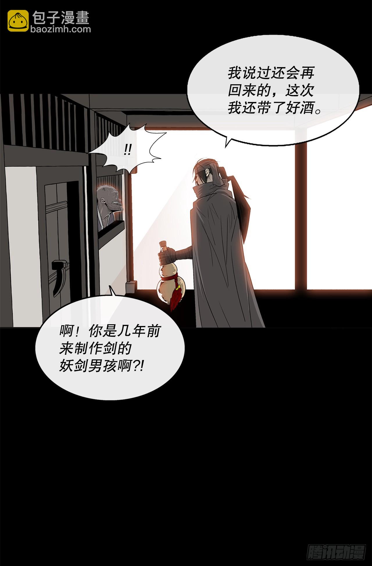 136.铁匠21