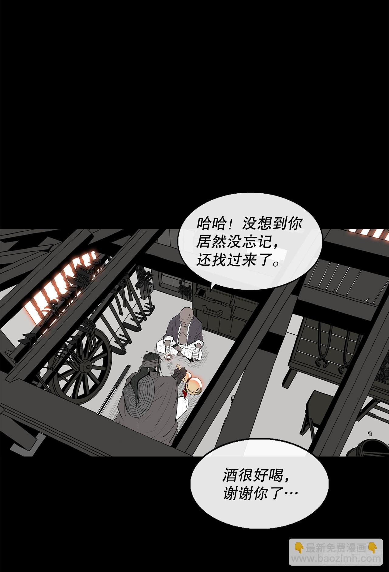 136.铁匠22