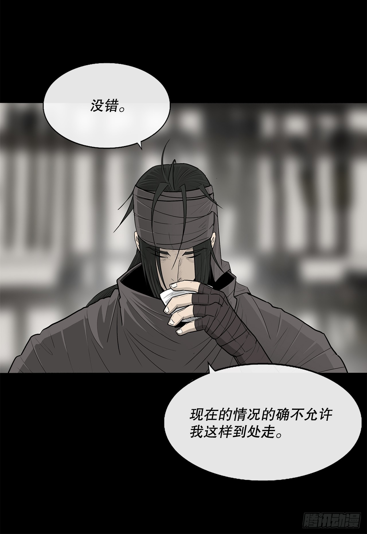 136.铁匠24