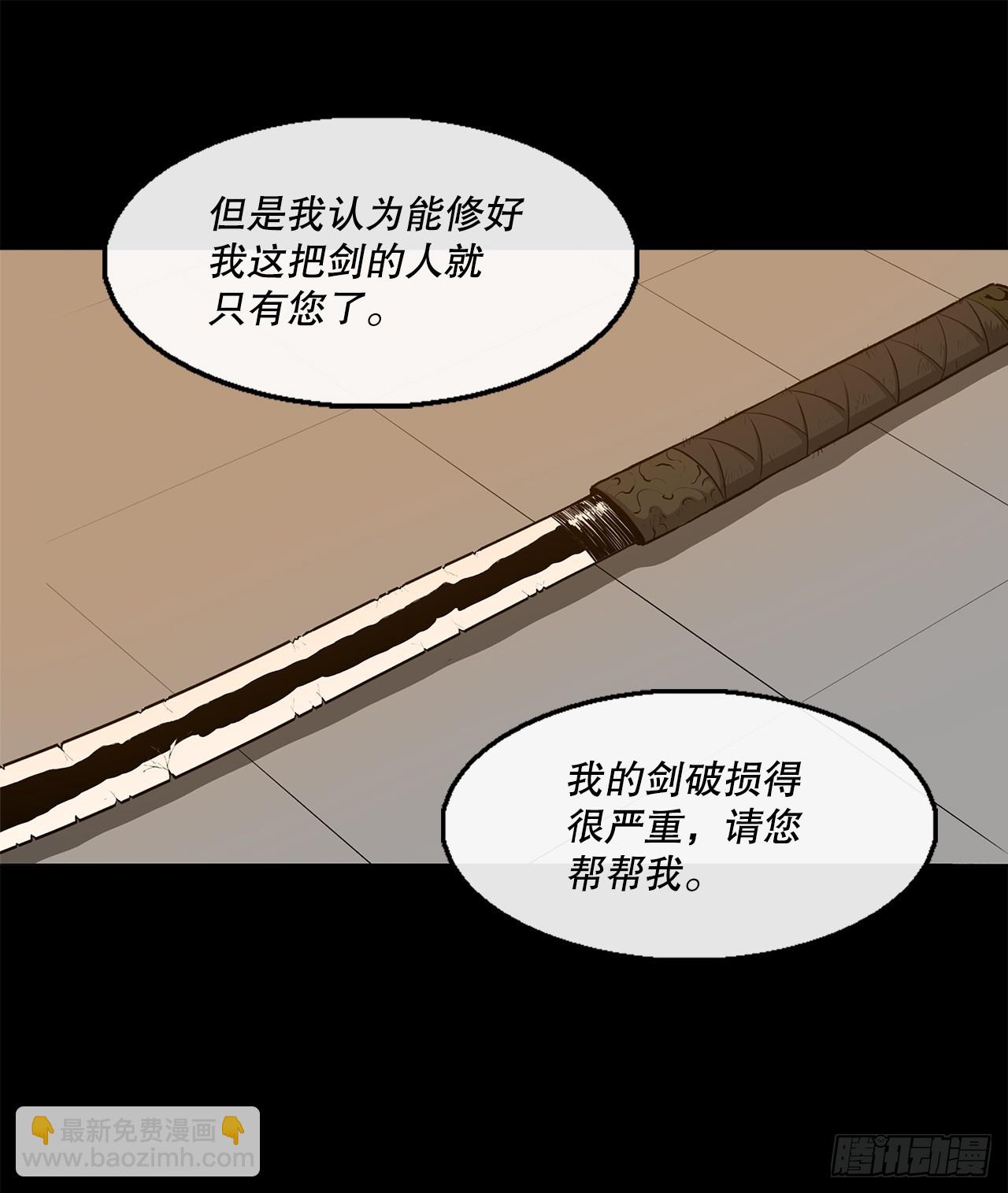 136.铁匠25
