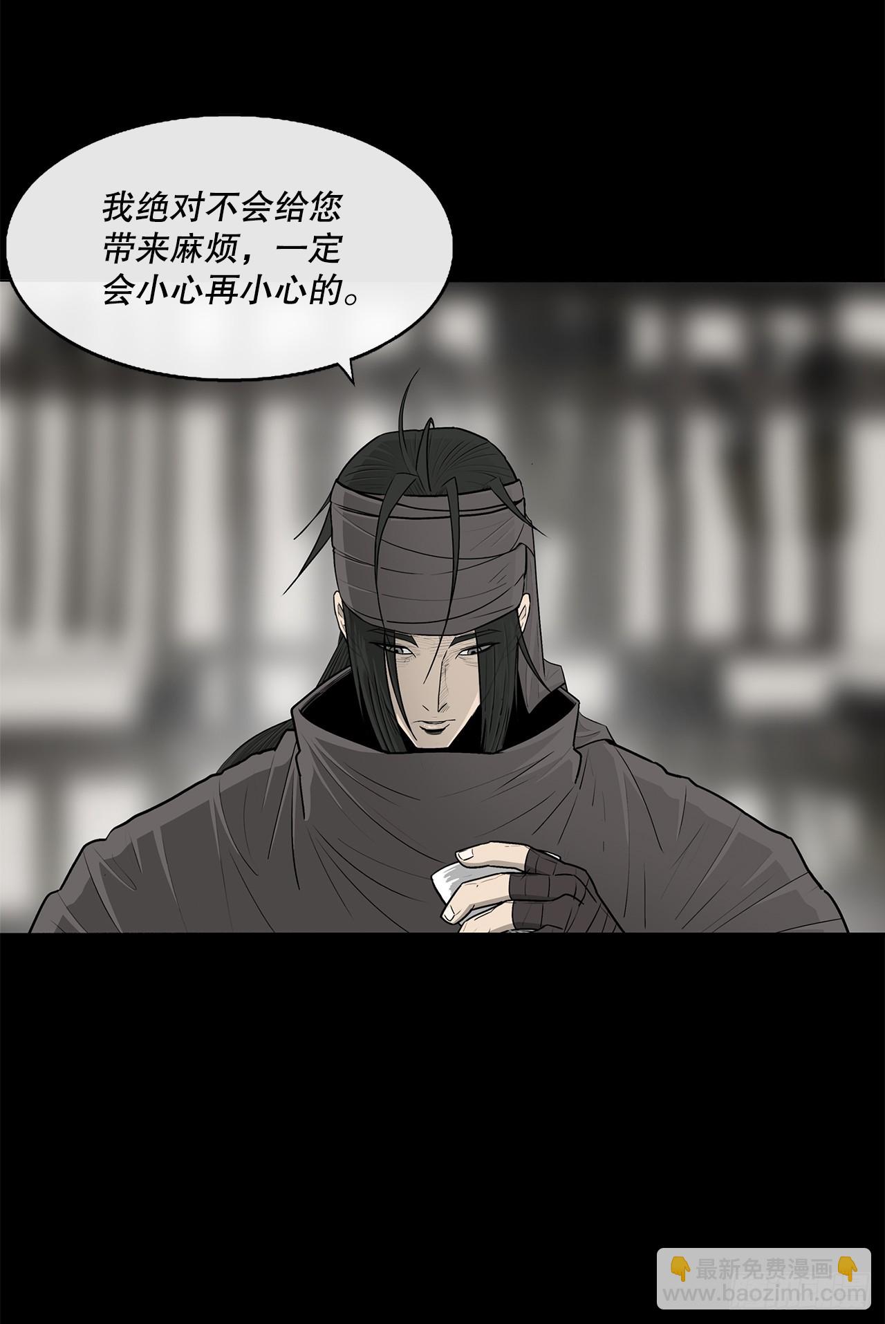 136.铁匠26