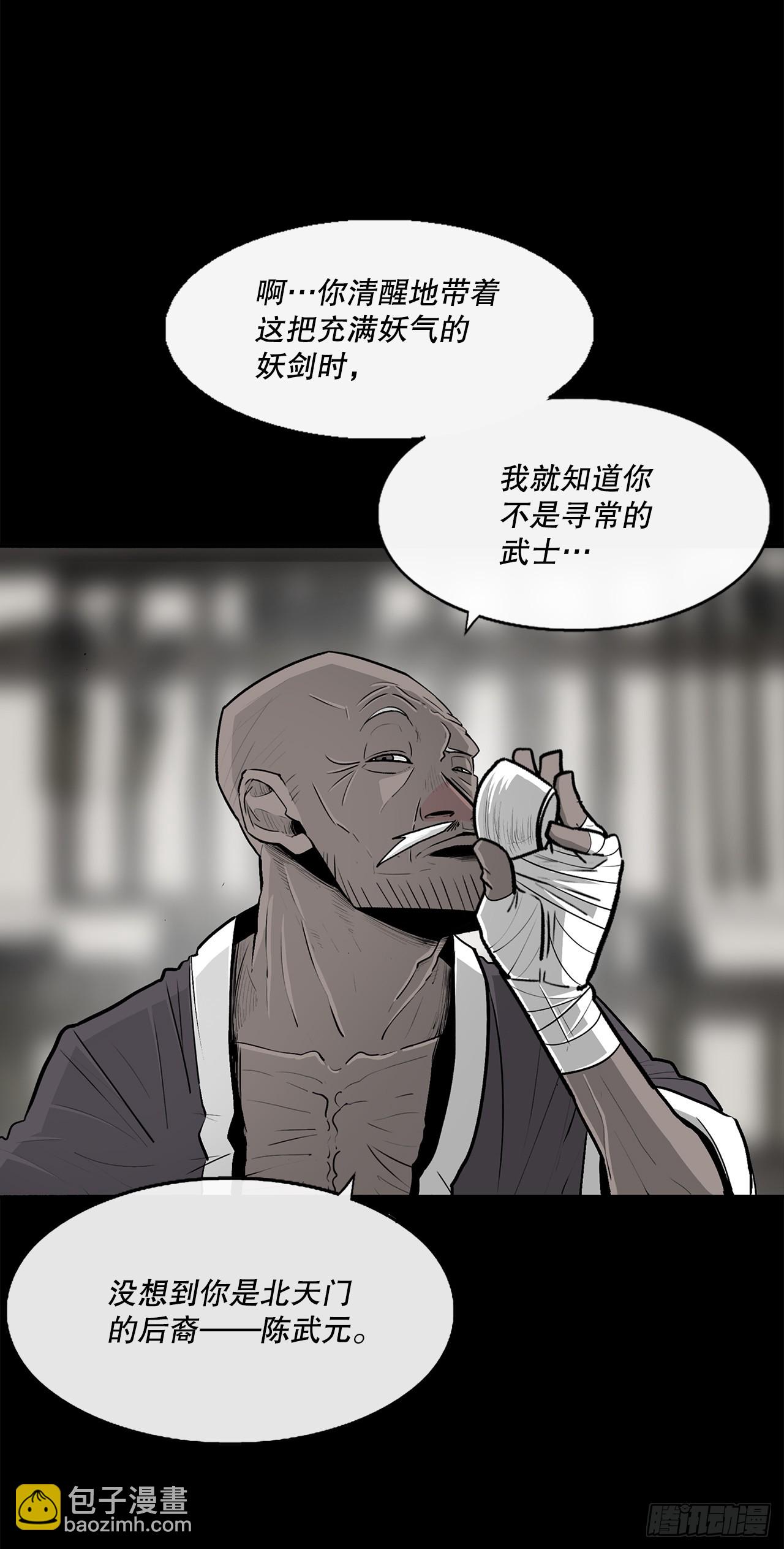 136.铁匠27