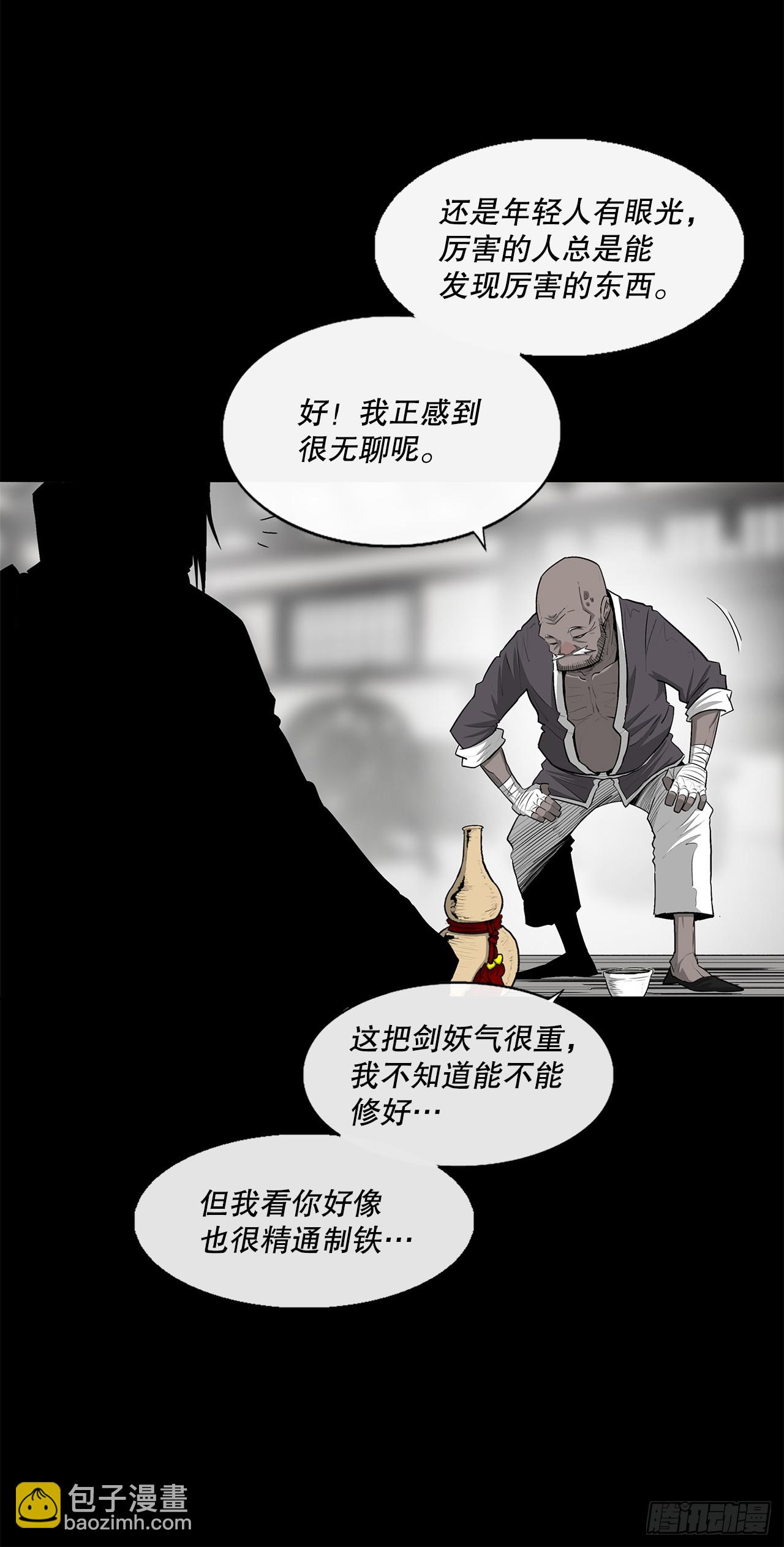 136.铁匠29