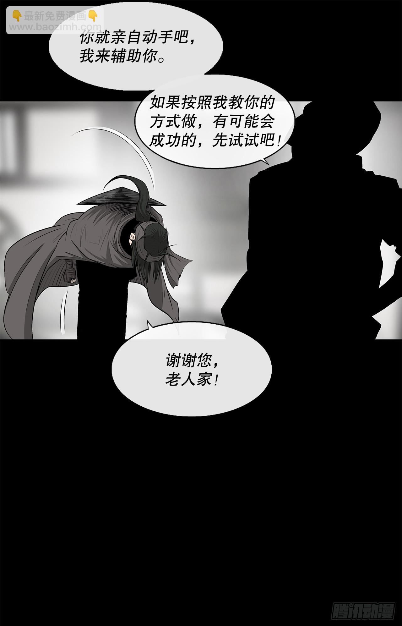 136.铁匠30