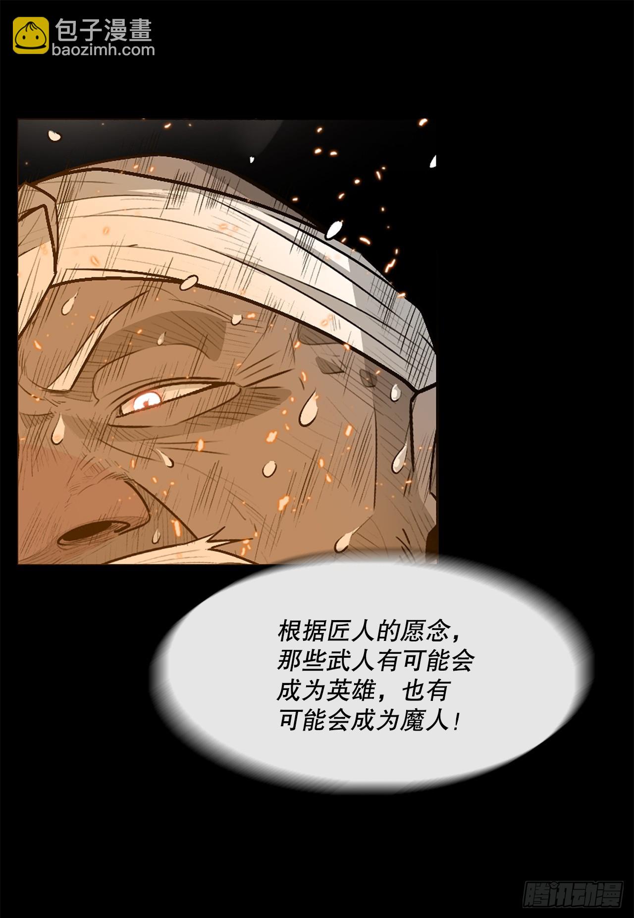 136.铁匠33