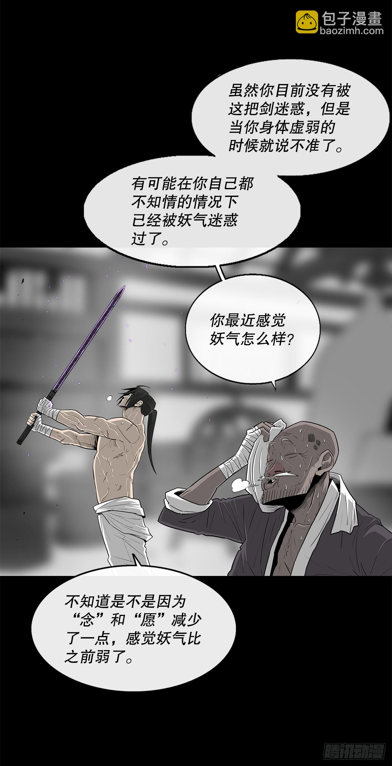 136.铁匠39