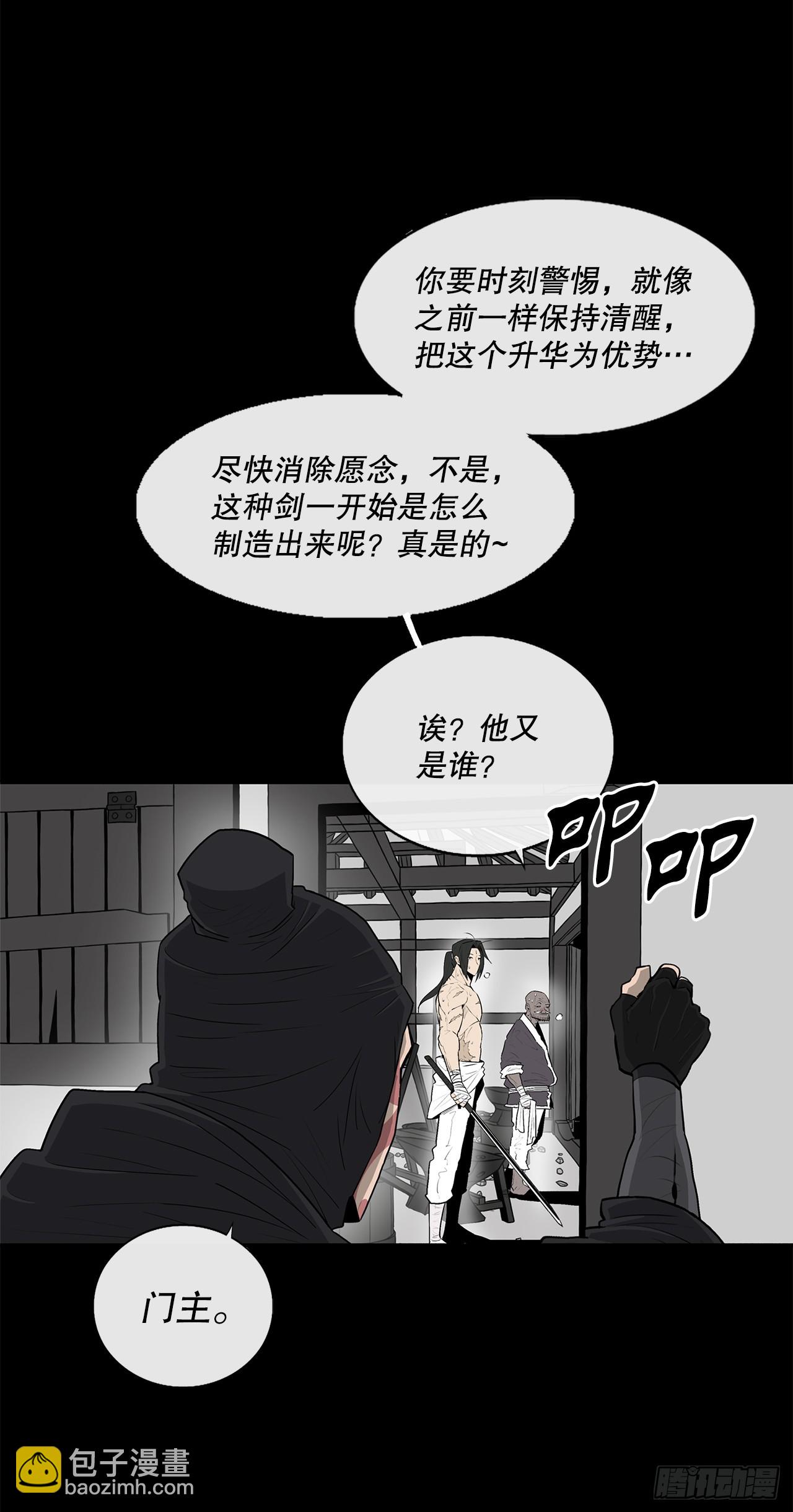 136.铁匠40