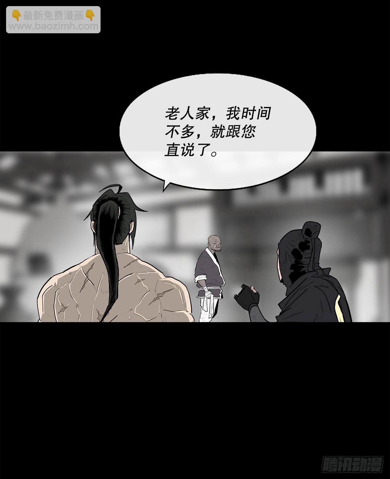 136.铁匠43