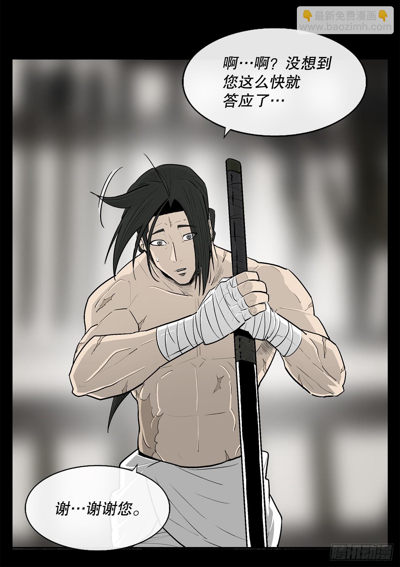 136.铁匠46