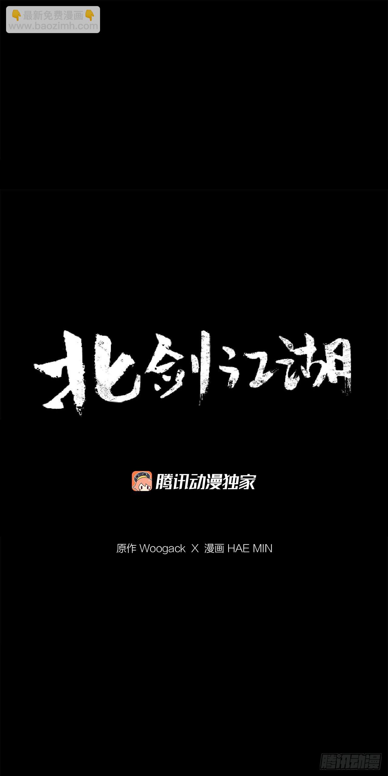 136.铁匠48