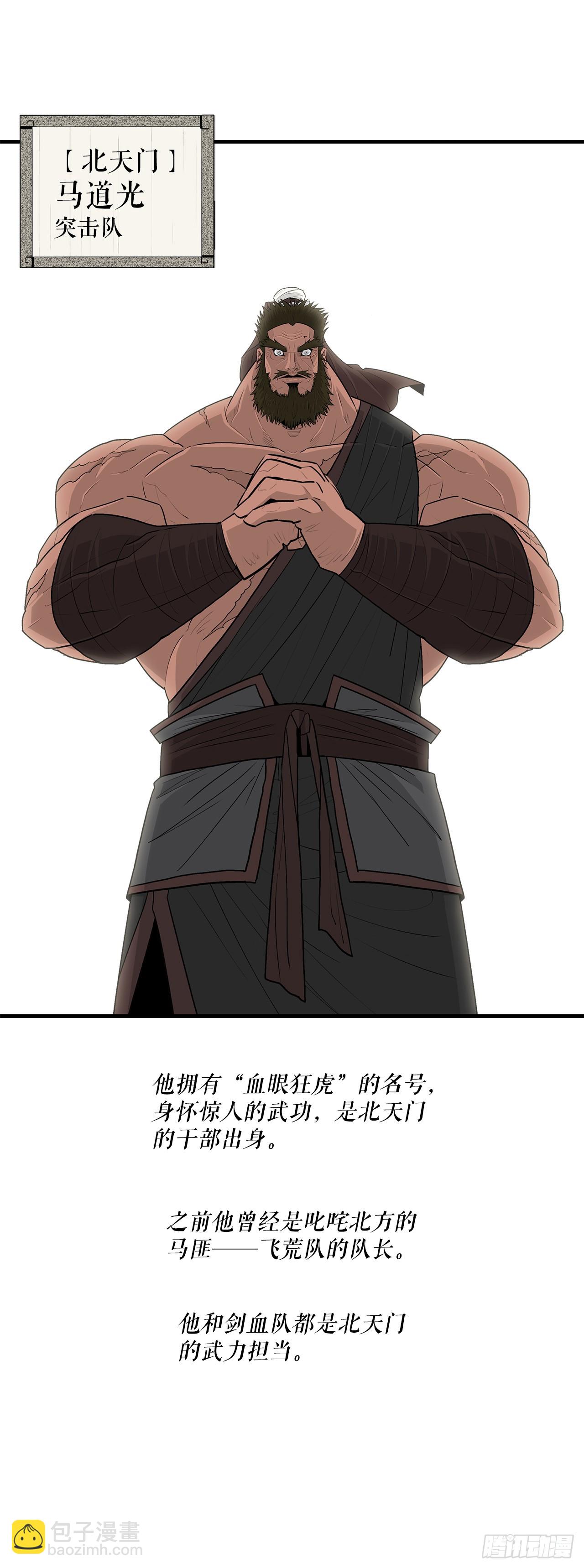 136.铁匠5