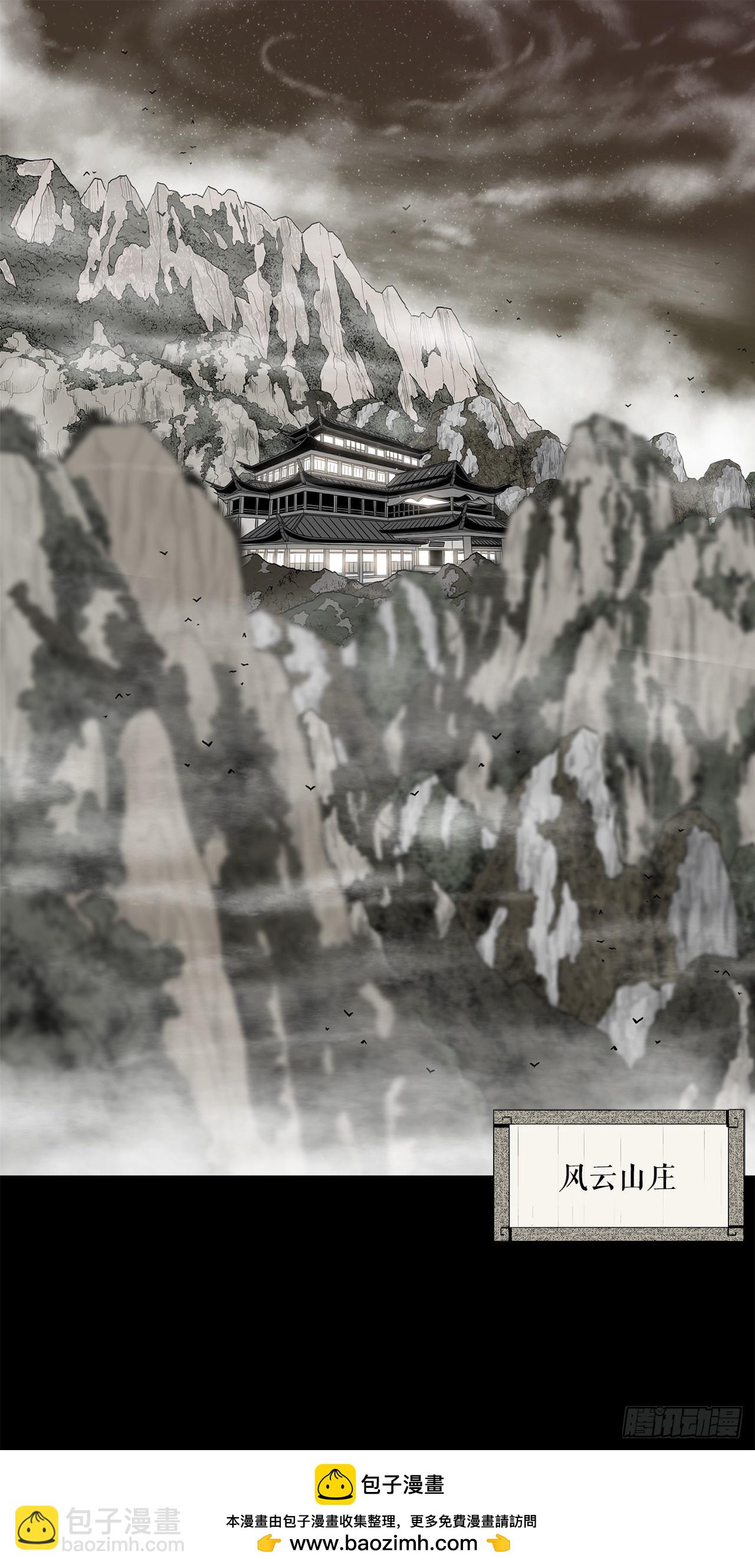136.铁匠53